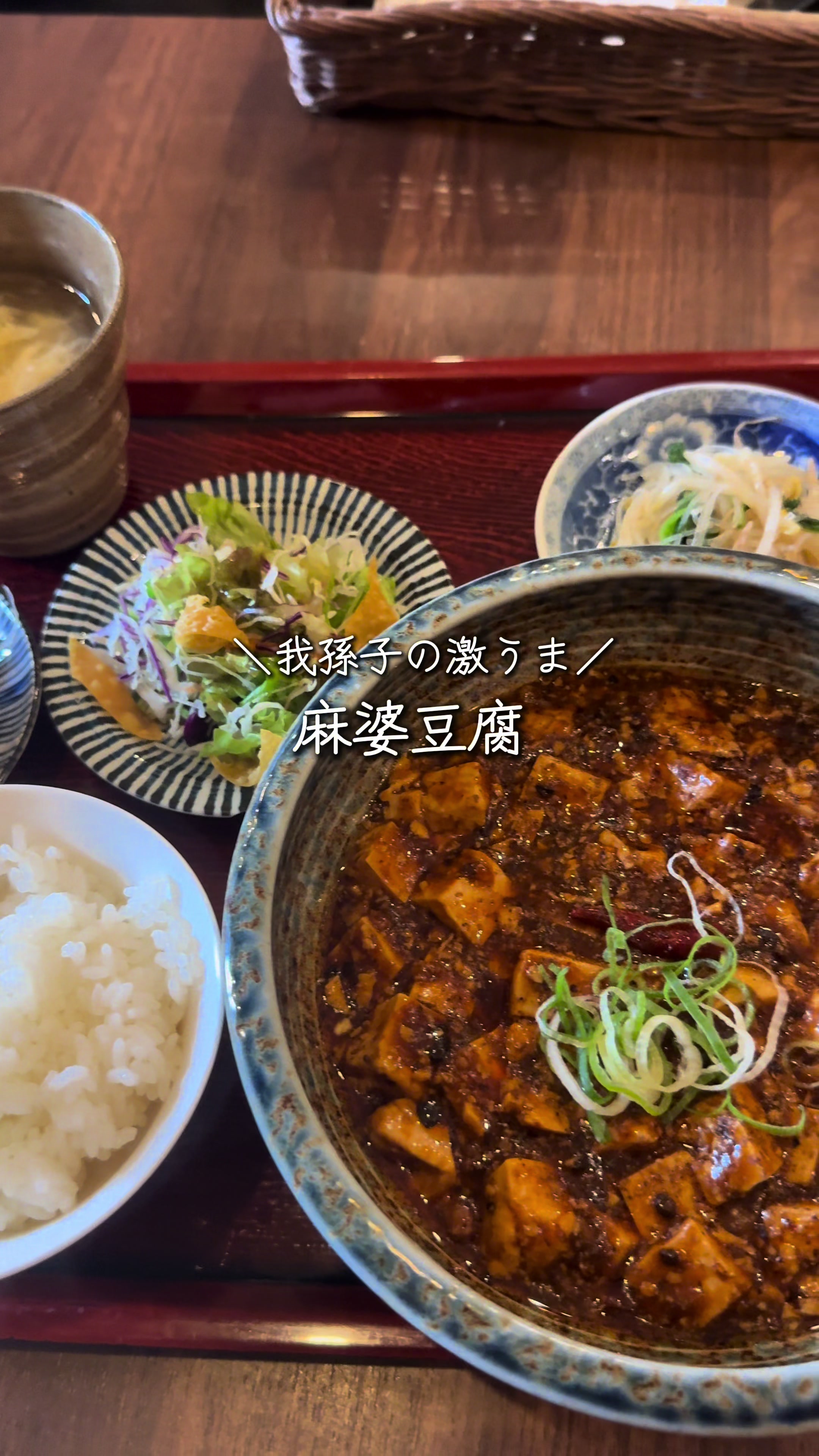 中国小菜 双琉