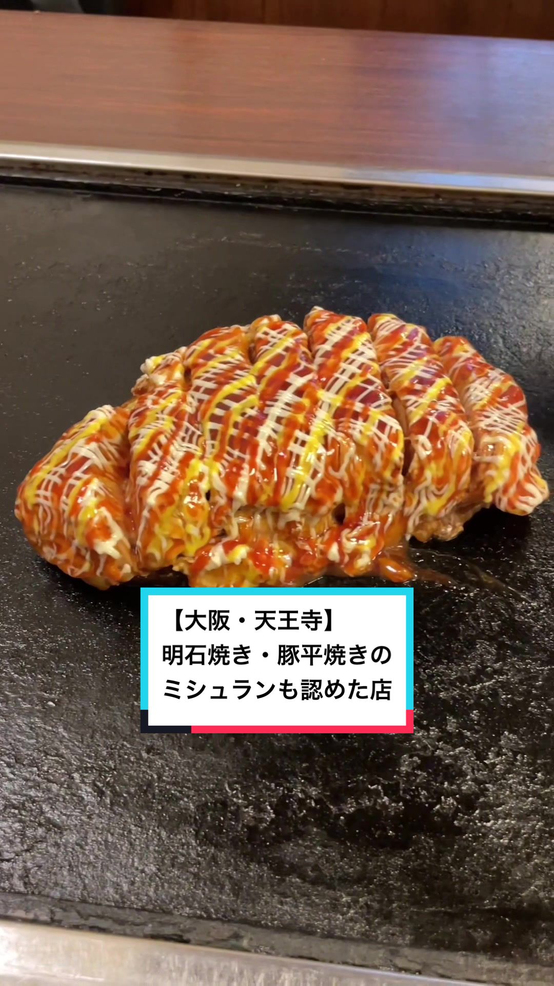 たこつぼ 本店
