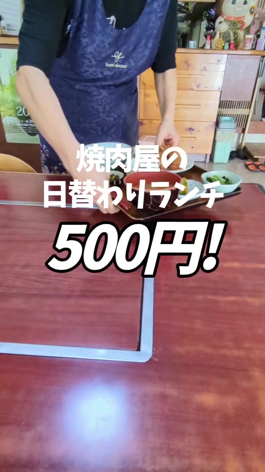 犬山市