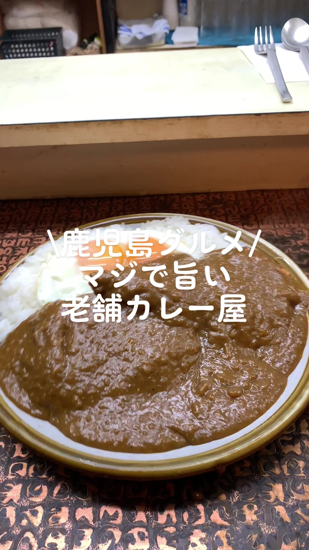 サフラン