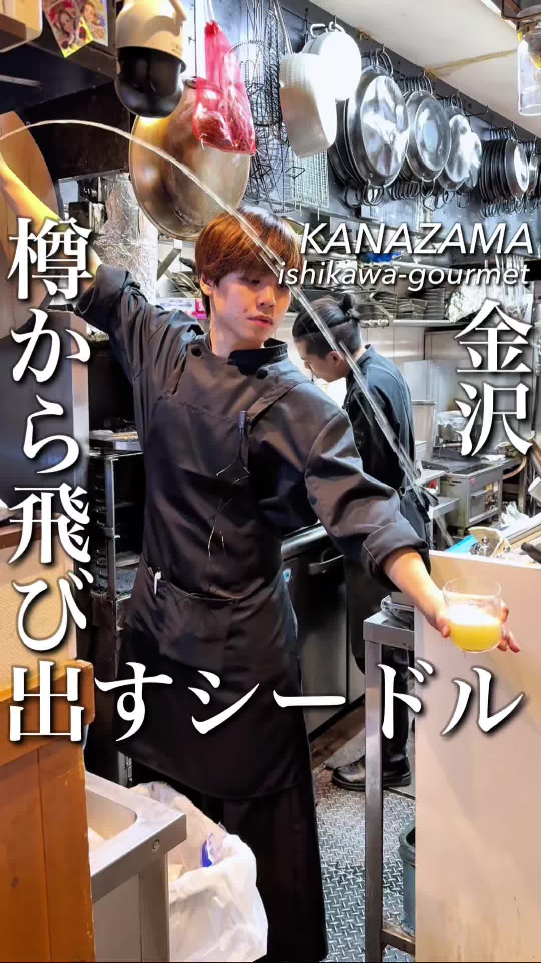 スペイン料理 アロス