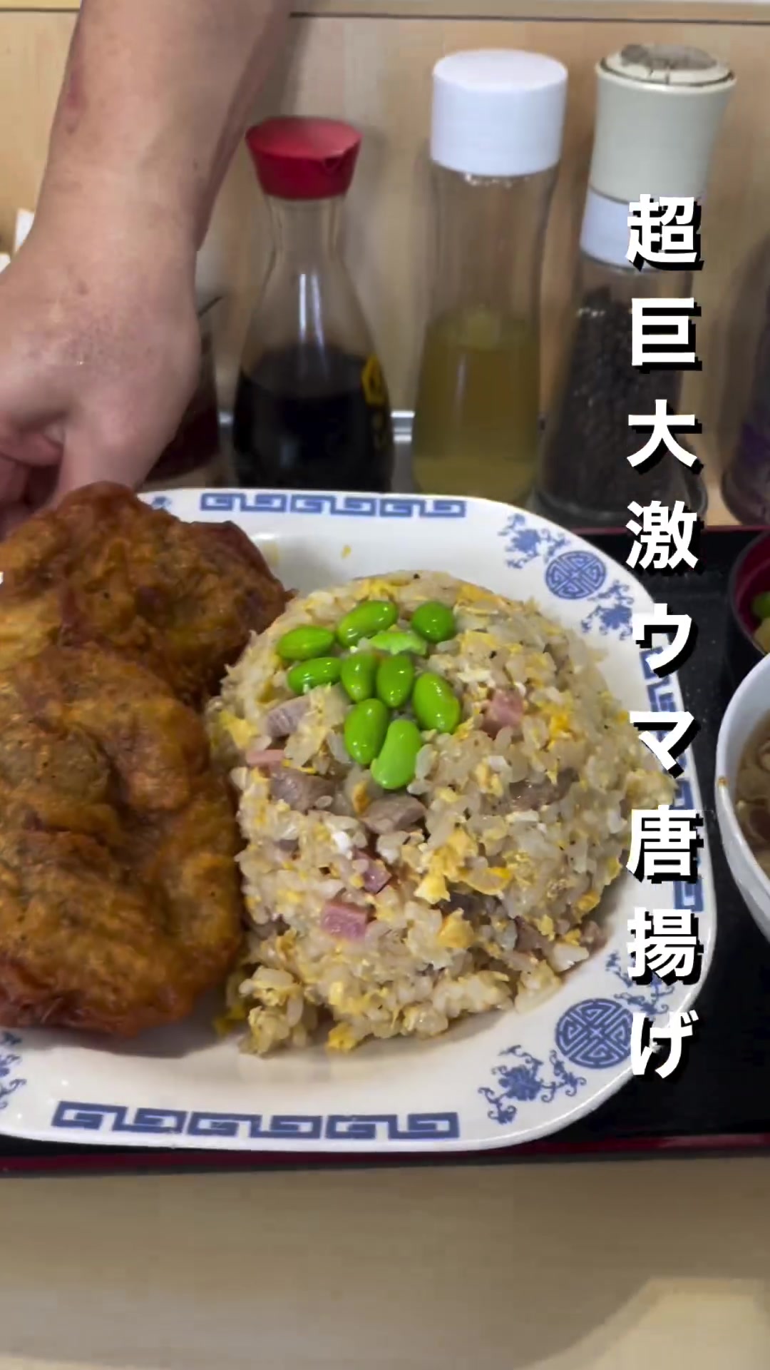 中華料理 タカノ