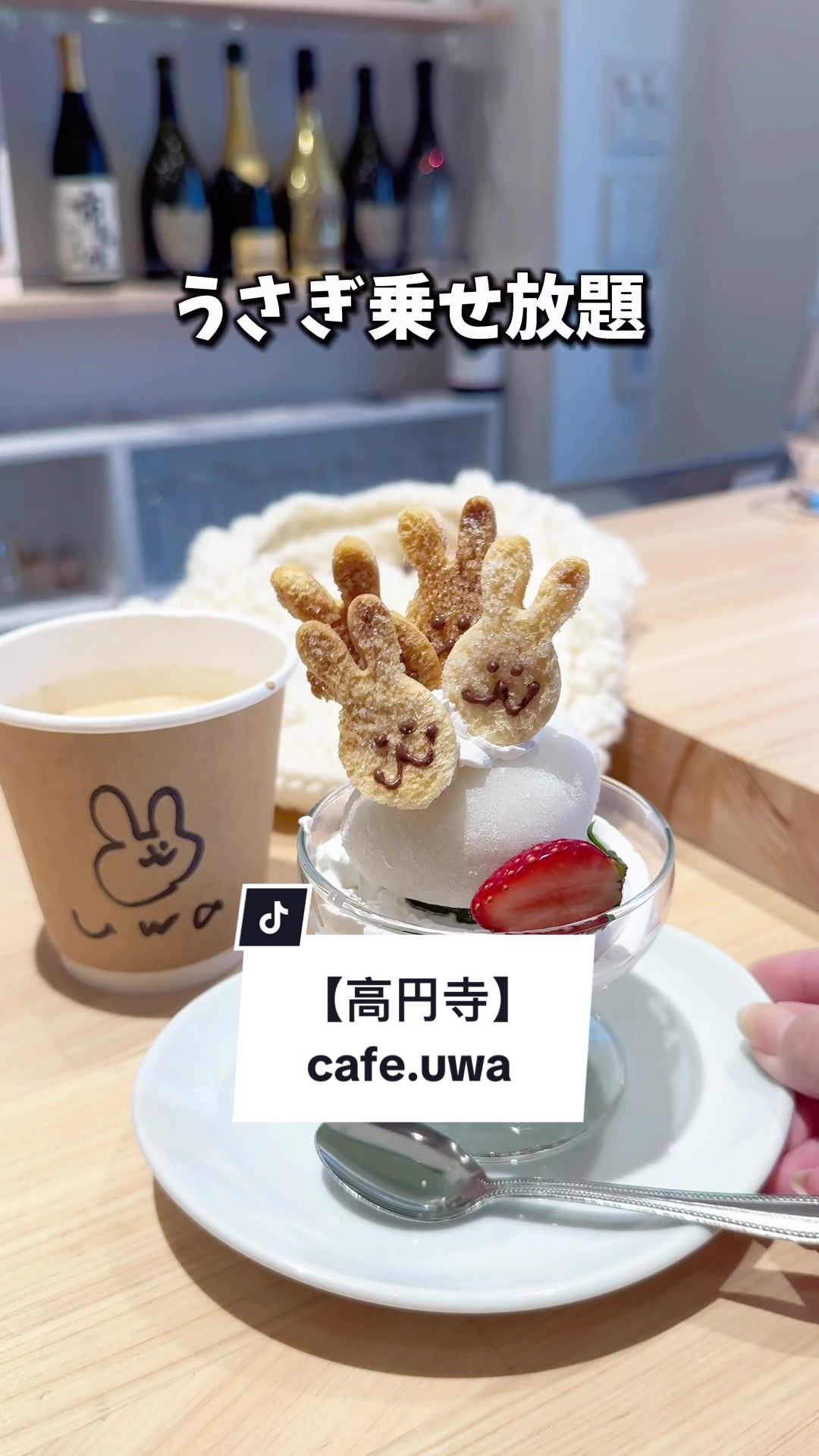 cafe.uwa