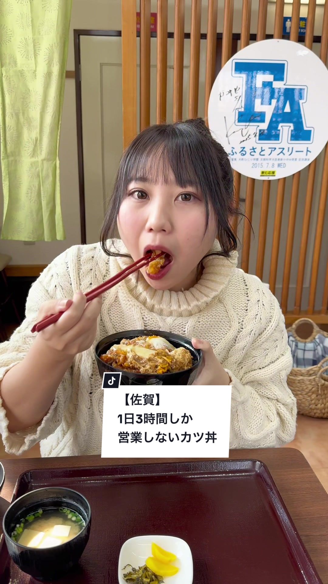 お食事処 かみや