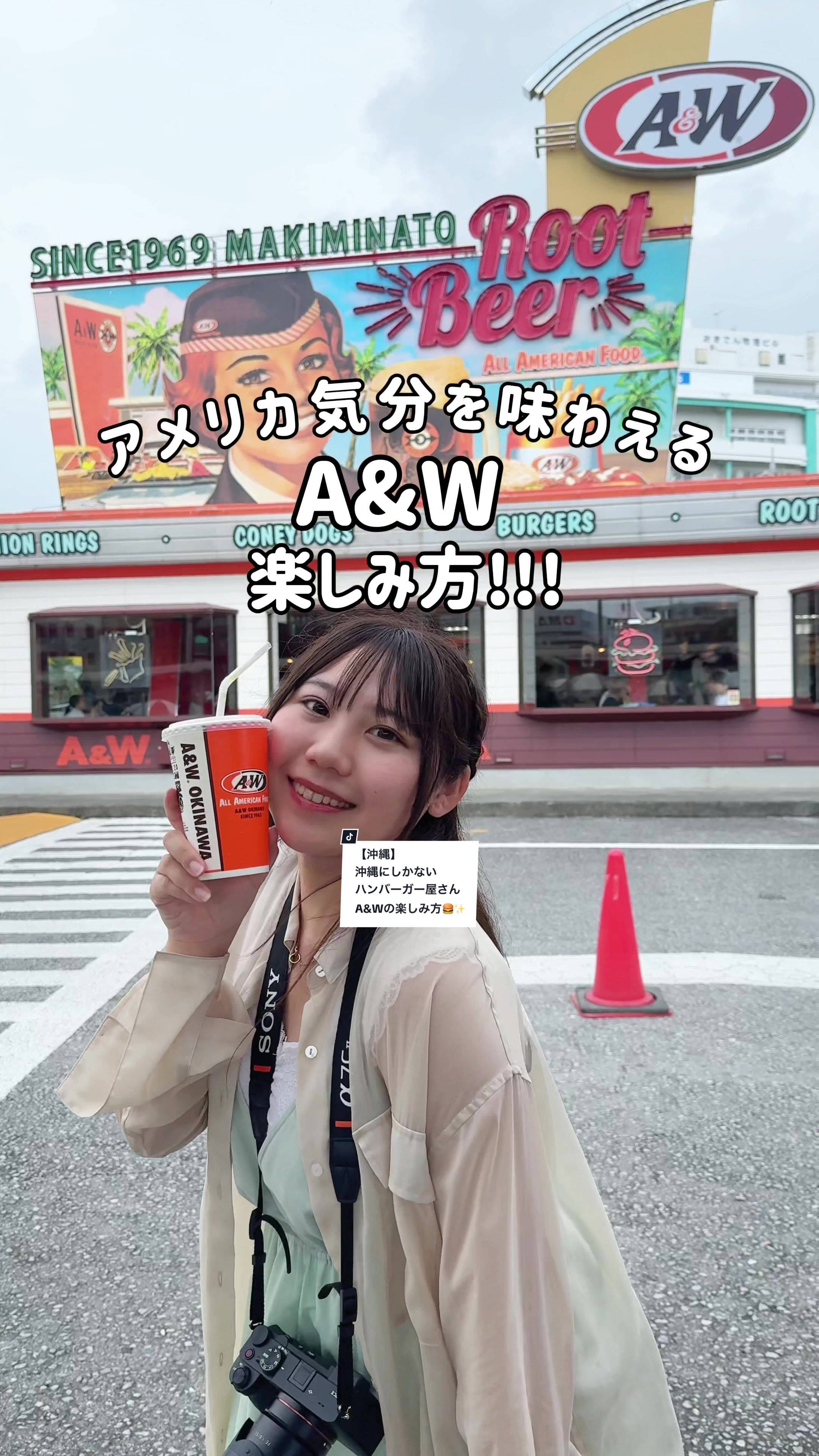 Ａ&Ｗ 牧港店