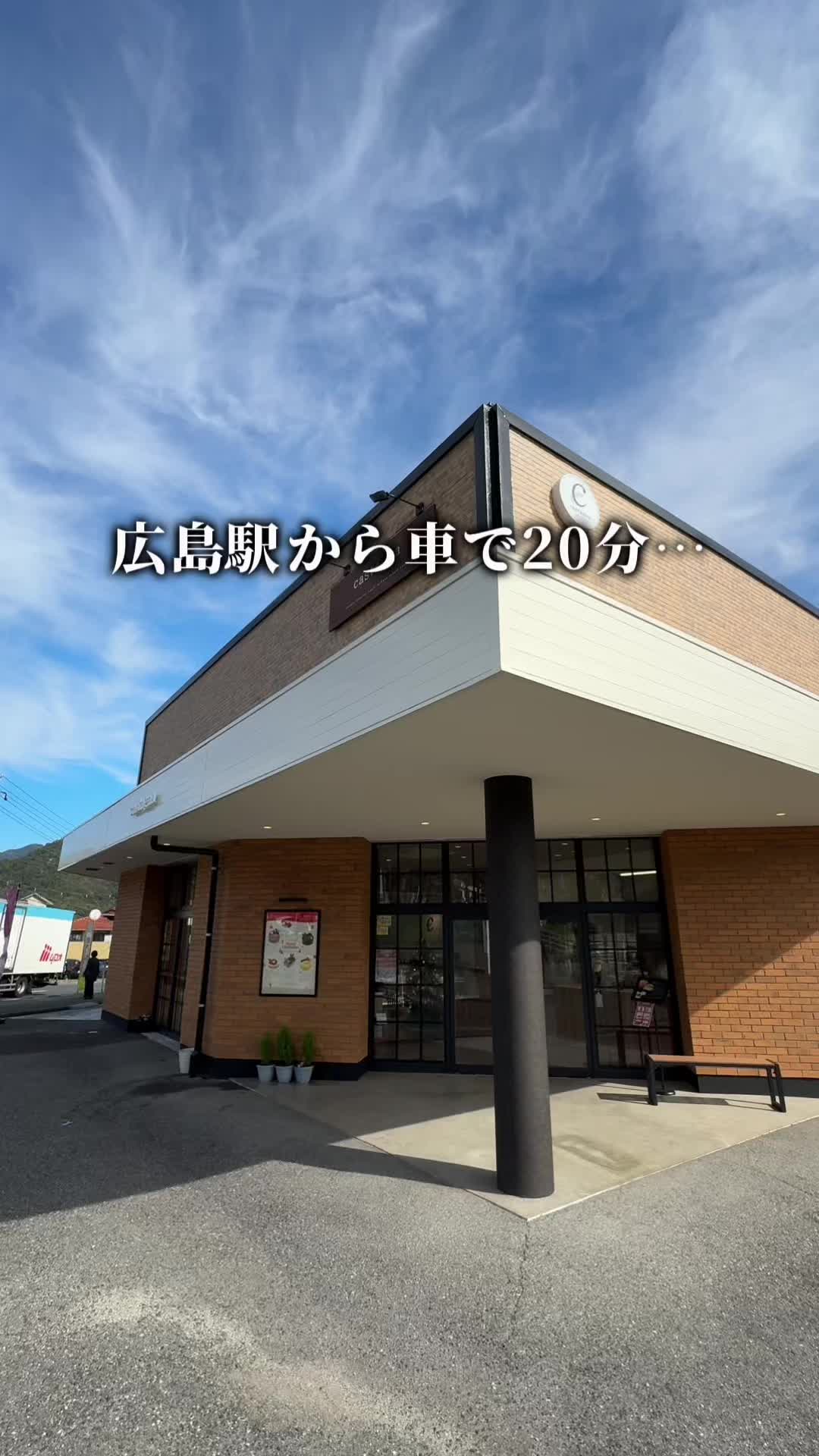 カスターニャ 福田本店