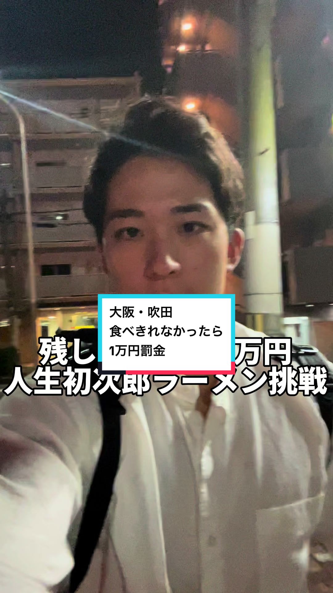 ラーメン工藤