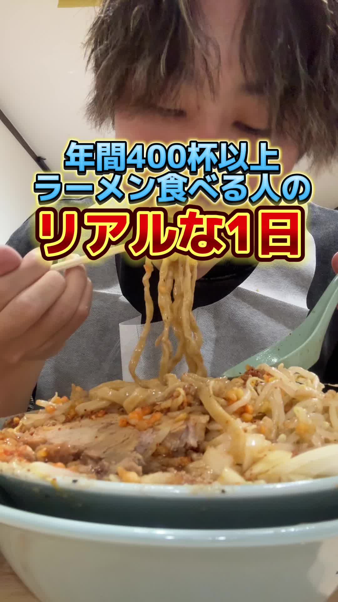 だしと麺 遊泳