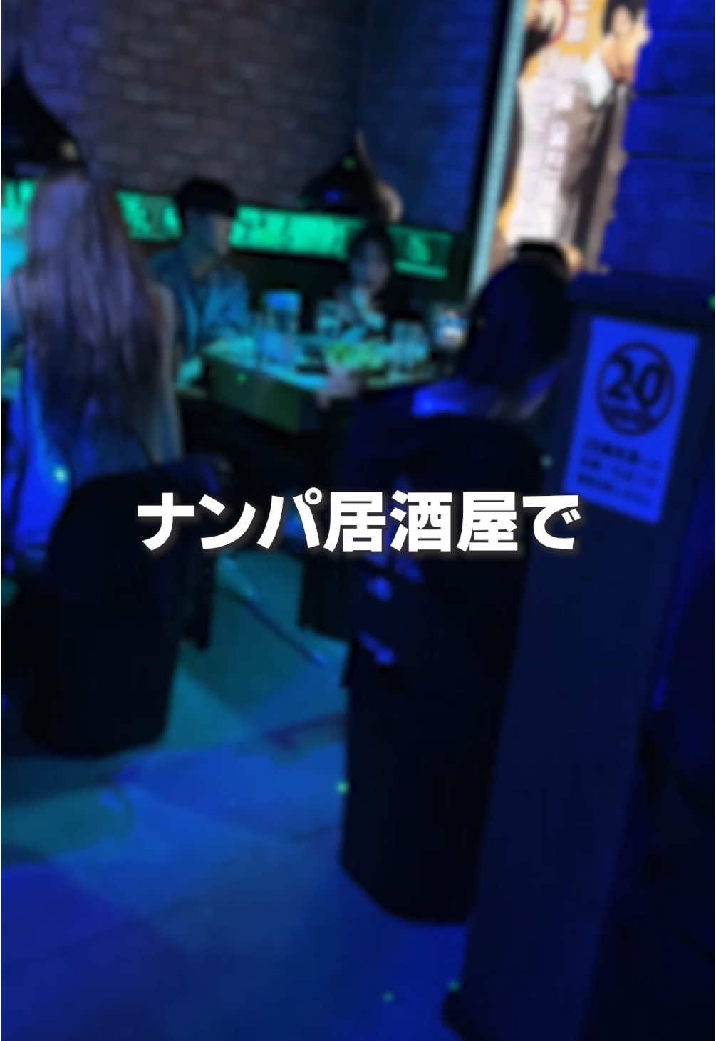 新大久保の名店 チーズタッカルビ&サムギョプサル ソジュハンザン イケメン通り店