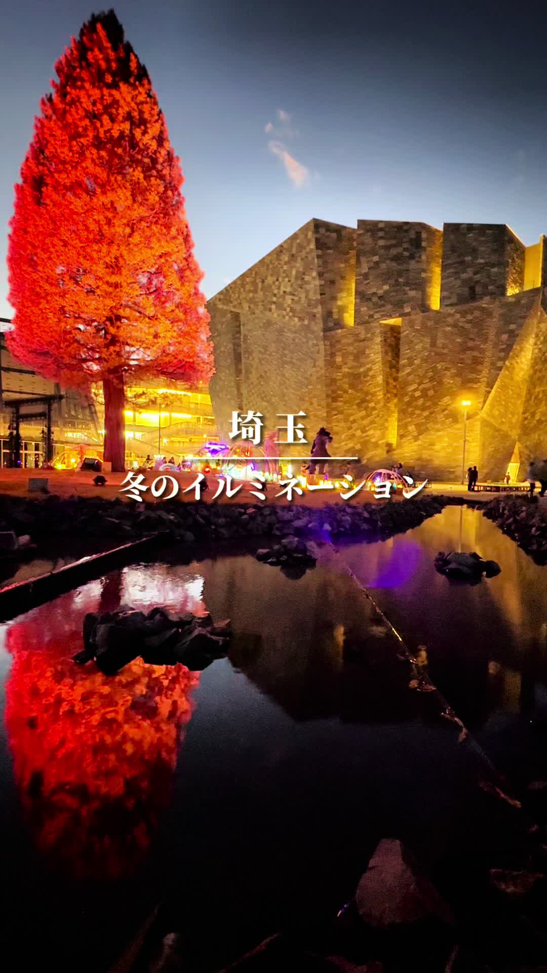 ところざわサクラタウン
