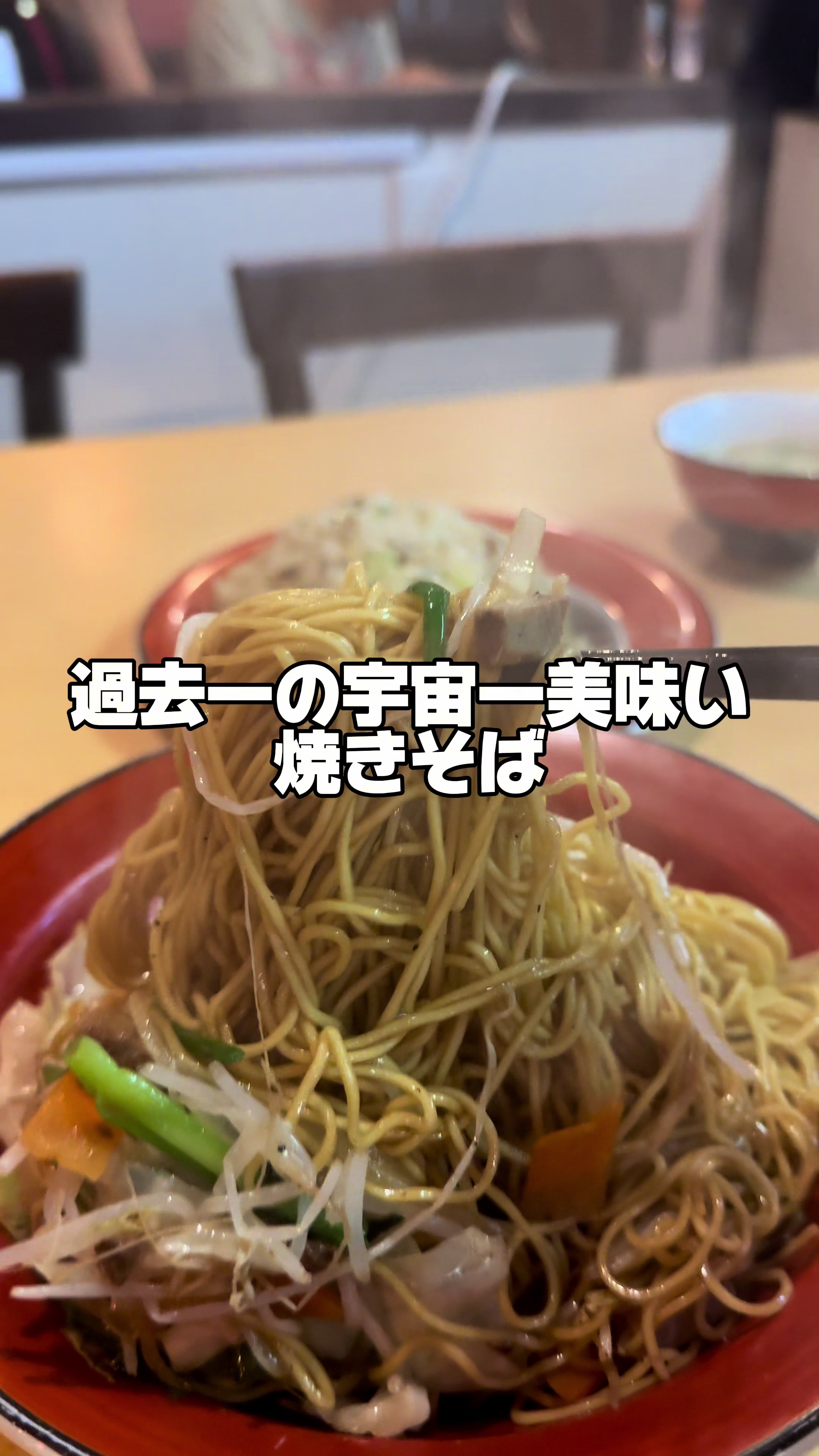 南ばん亭 本店