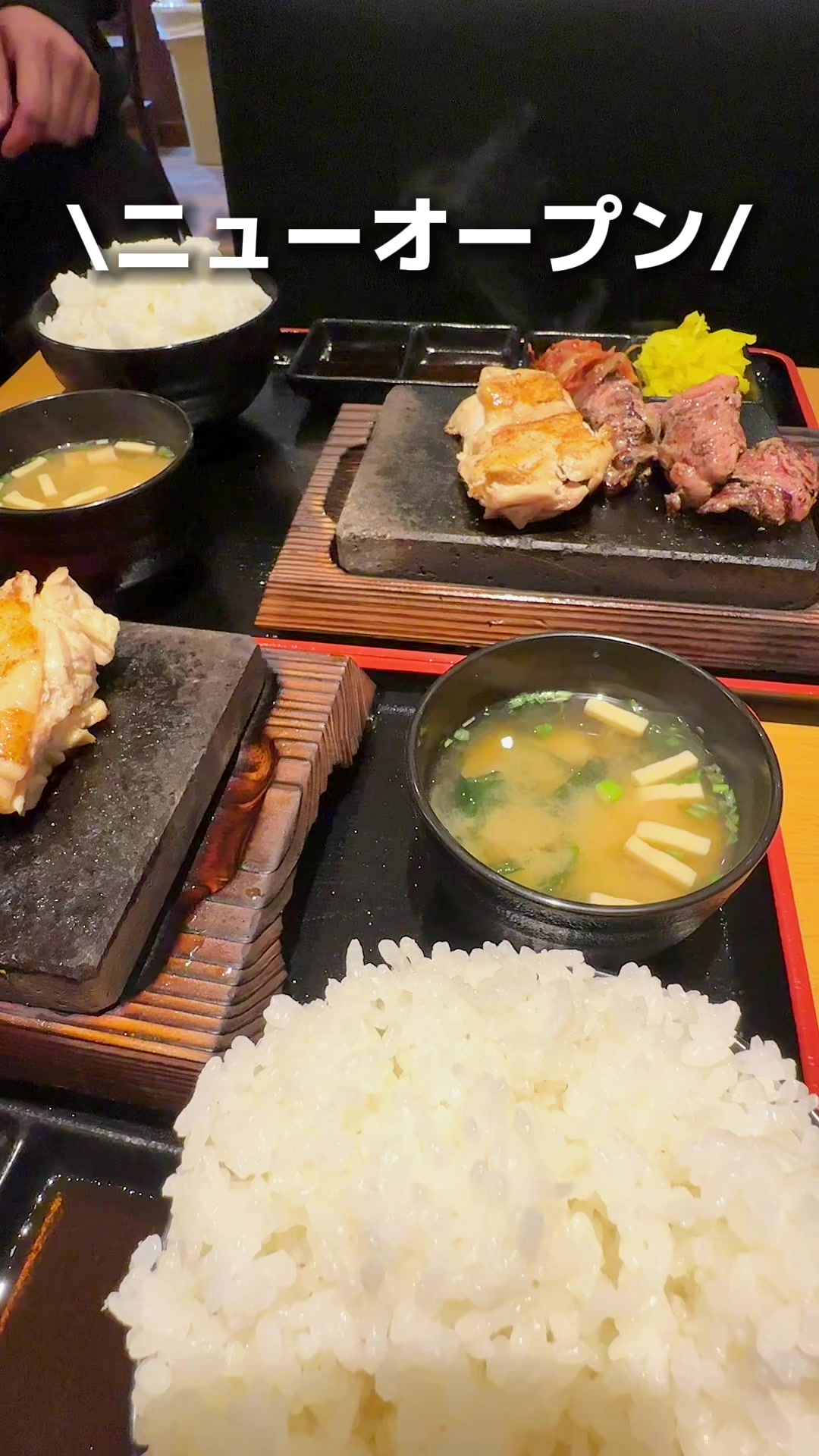 ワンダーステーキふじみ野店