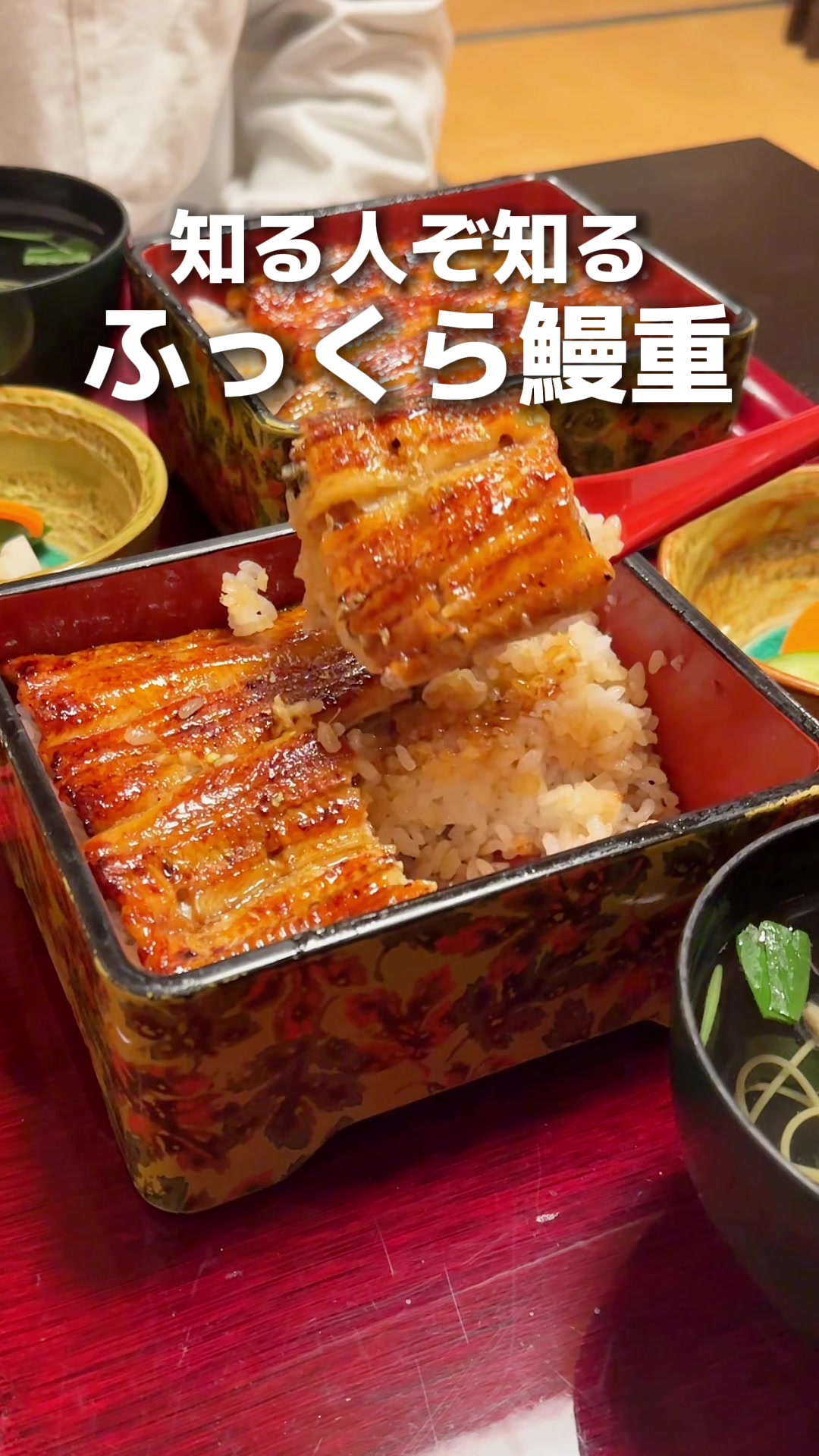 やな川