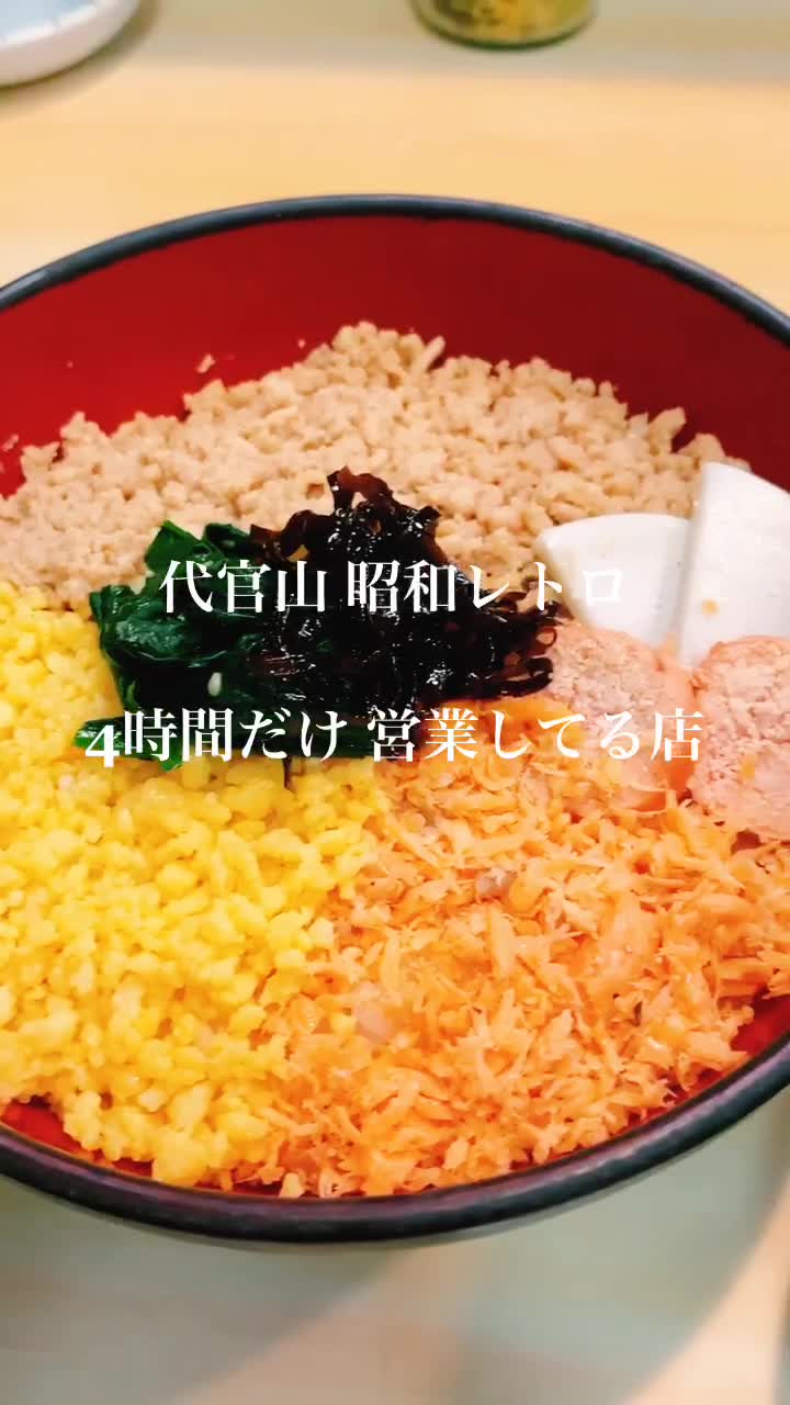 季節料理 末ぜん(すえぜん)