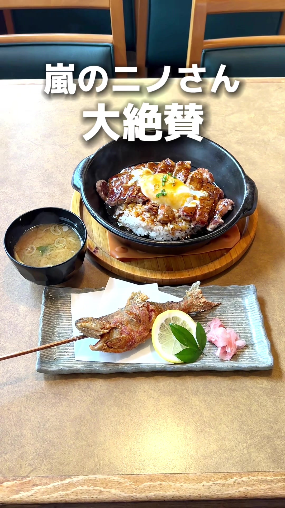 レストランHAMA