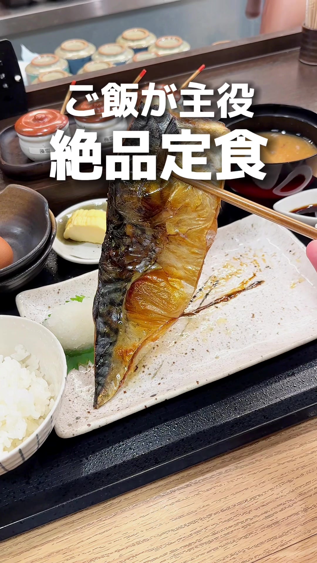 ごはんと。朝霞店