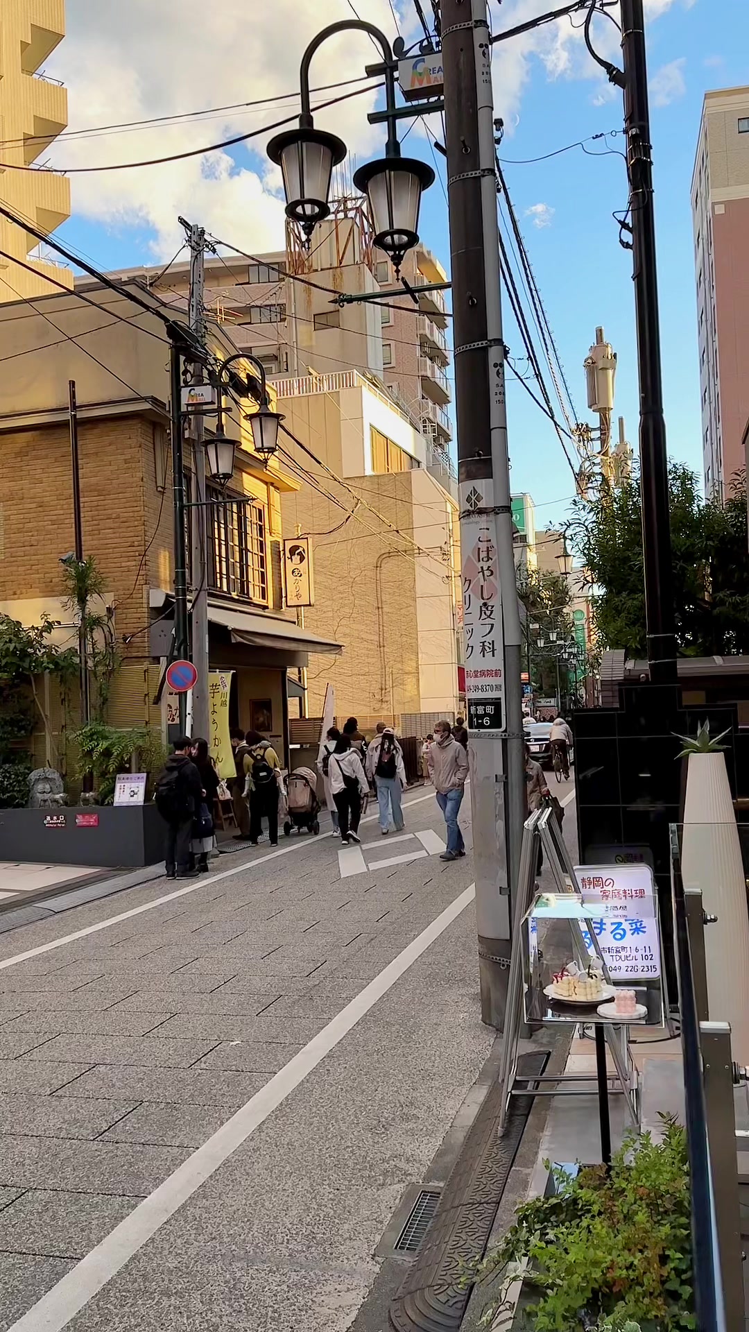 和心 −器と卵かけごはん−