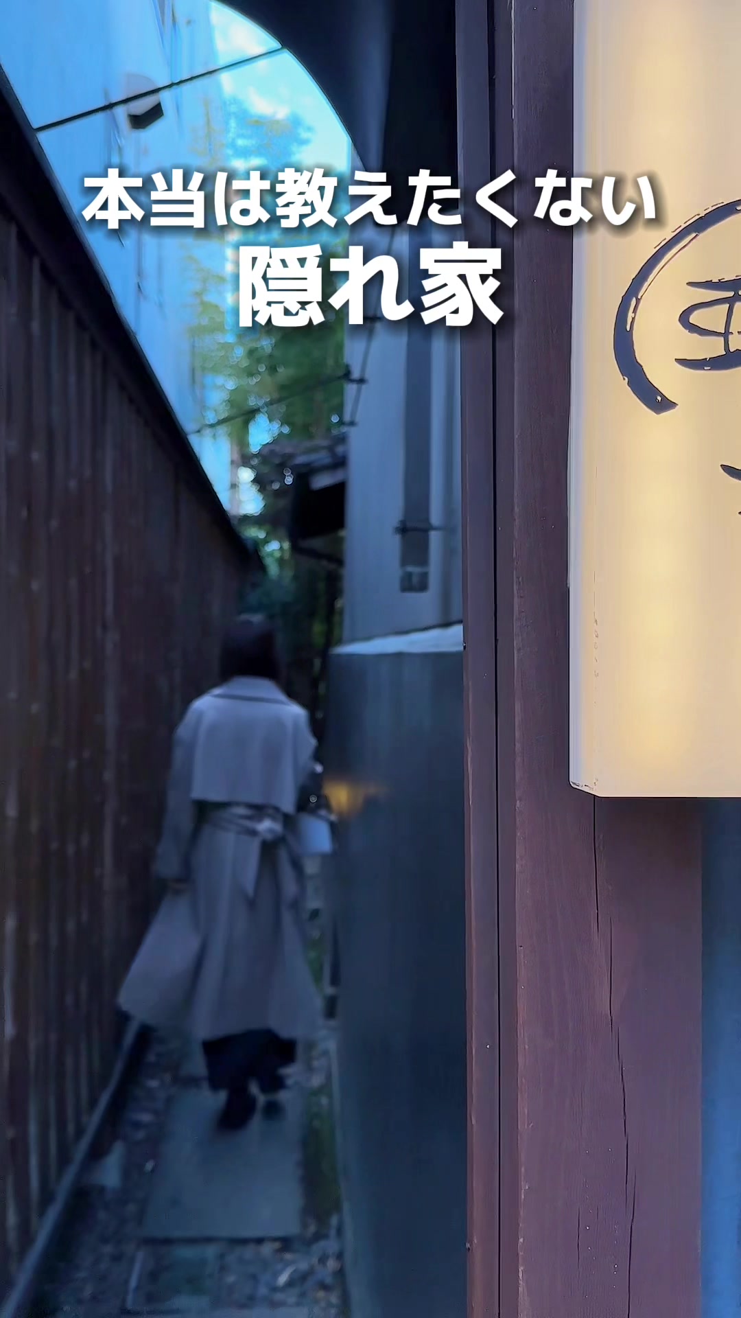 和創菜と四季のすし 風凛 furin