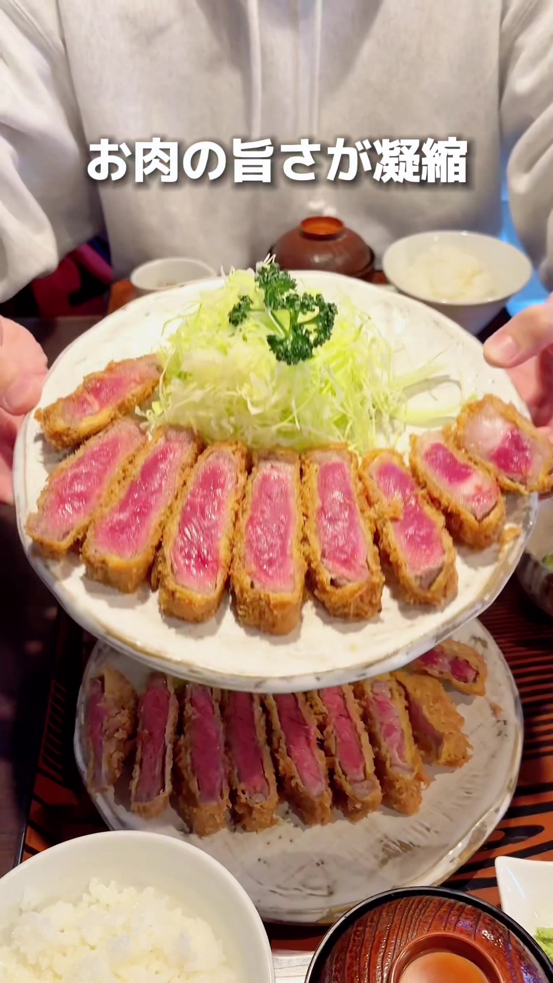 虎ひげ