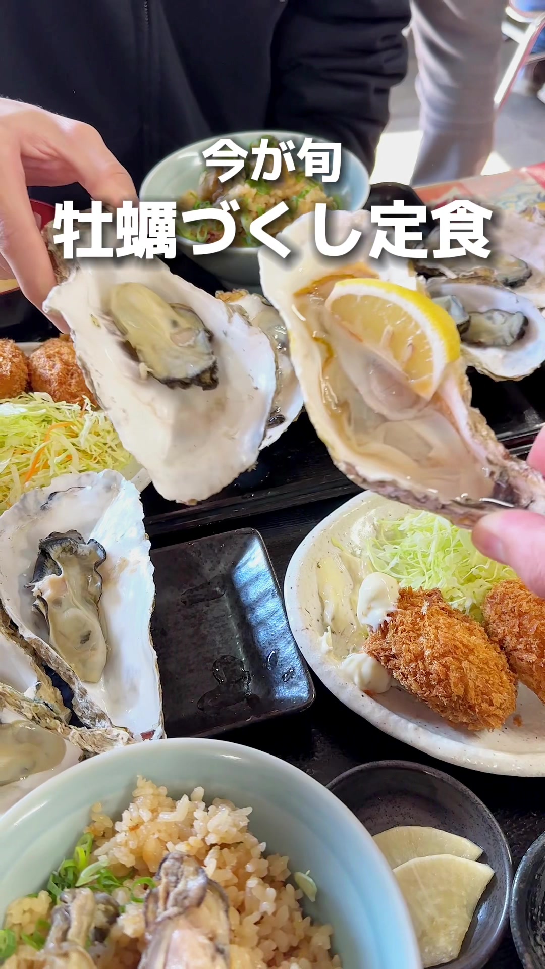 かき小屋小江戸