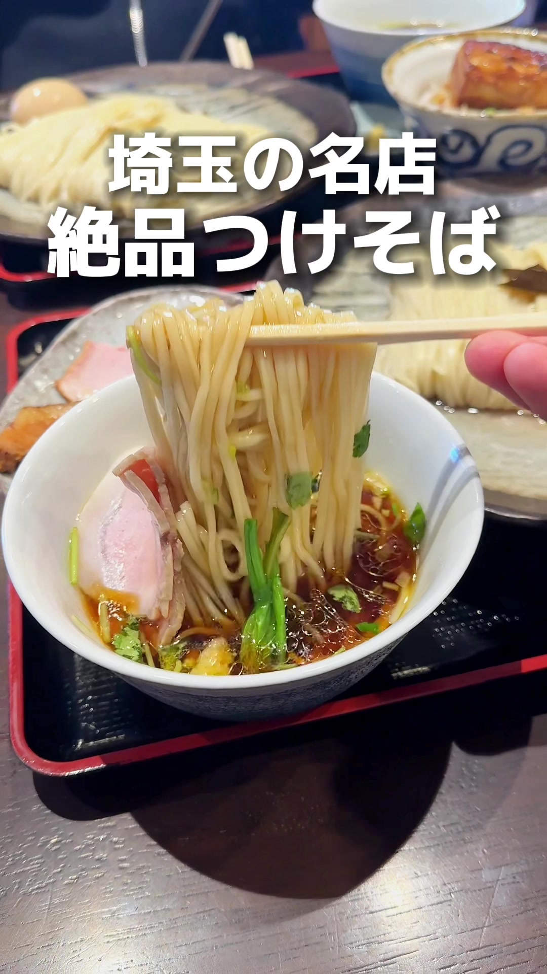 食煅 もみじ