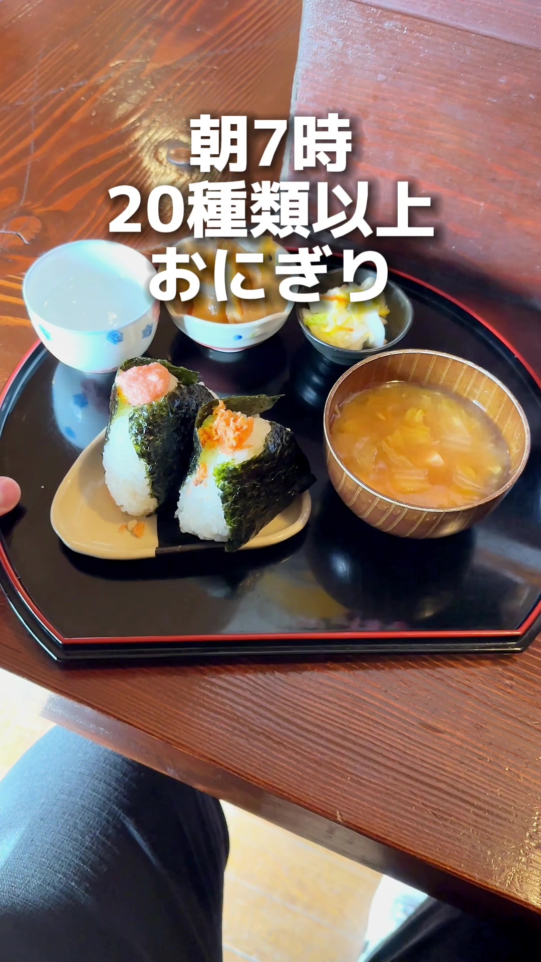 ダイニング 恩むすび