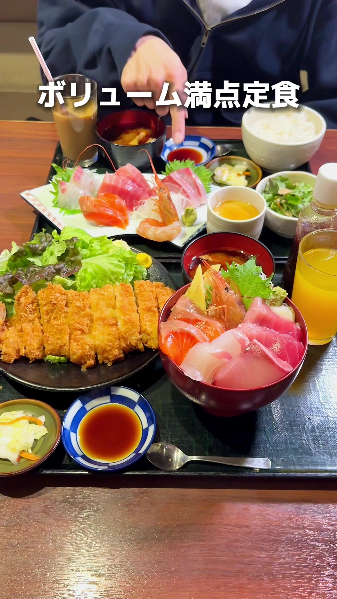 お食事処 うおよし