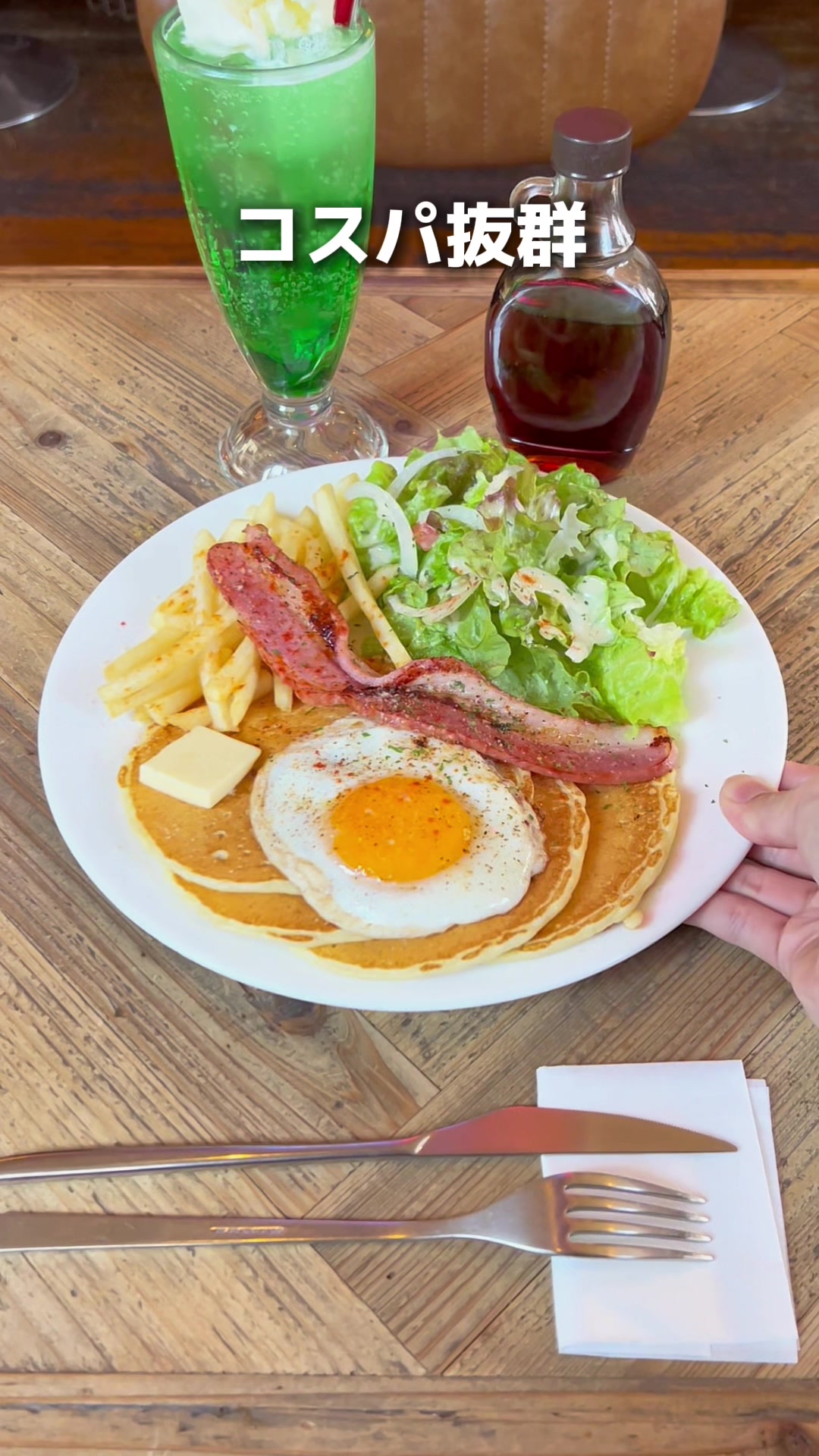 Cafe Matilda