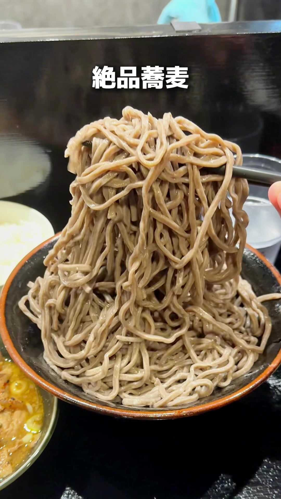 つけ蕎麦 もつ煮 なかじ 川越本店