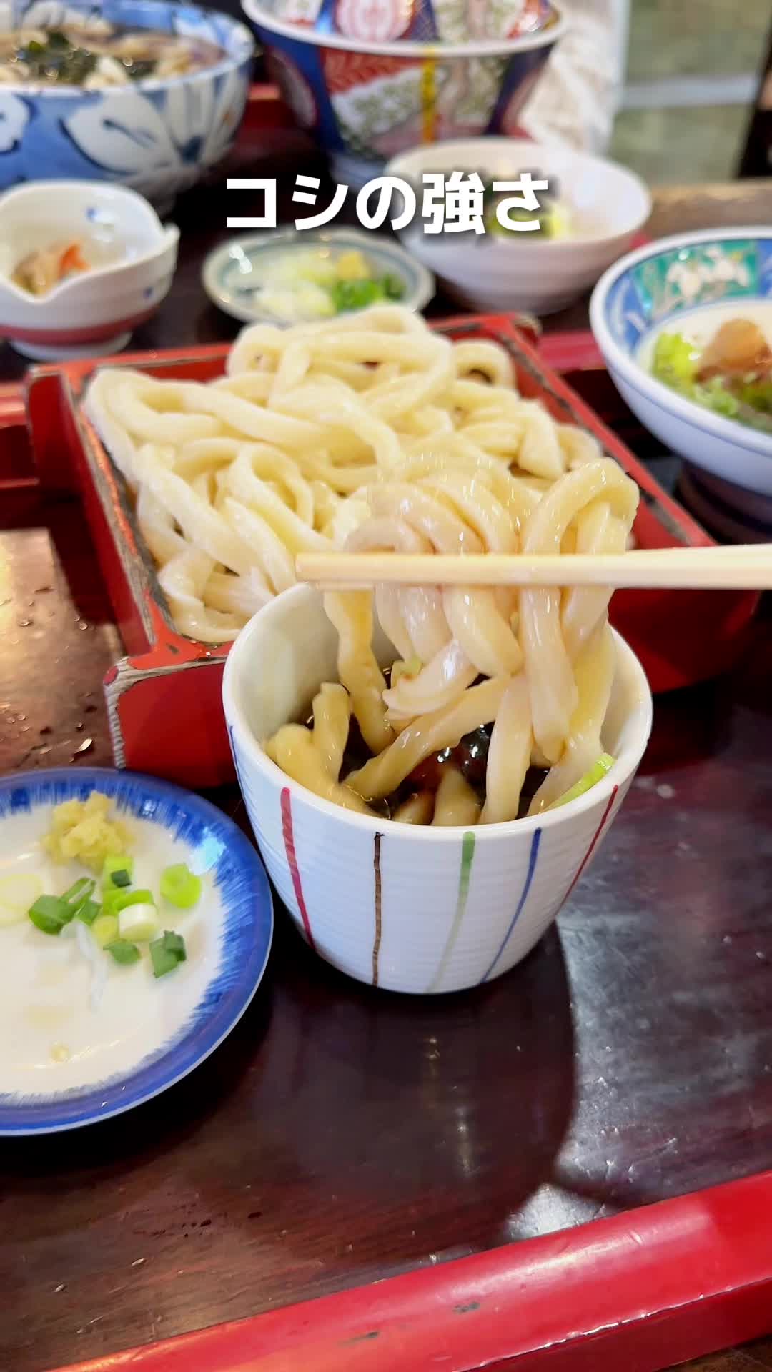 六助うどん