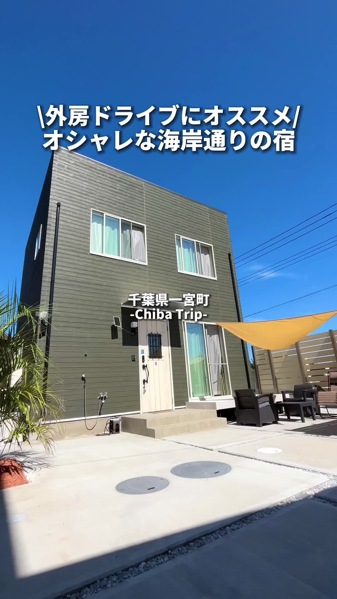 Pleasure Point Ichinomiya プレジャーポイント一宮