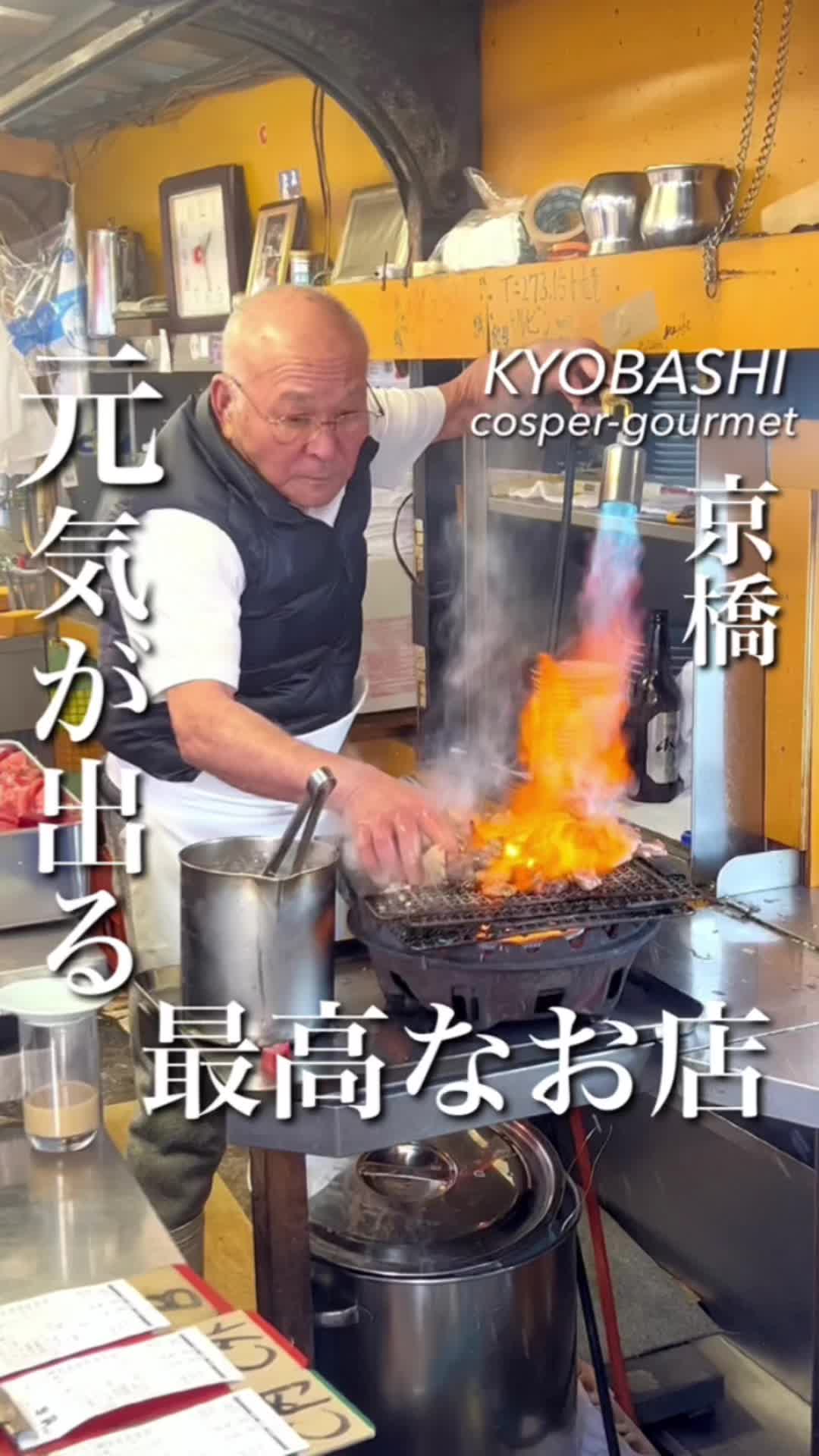 京橋居酒屋とよ