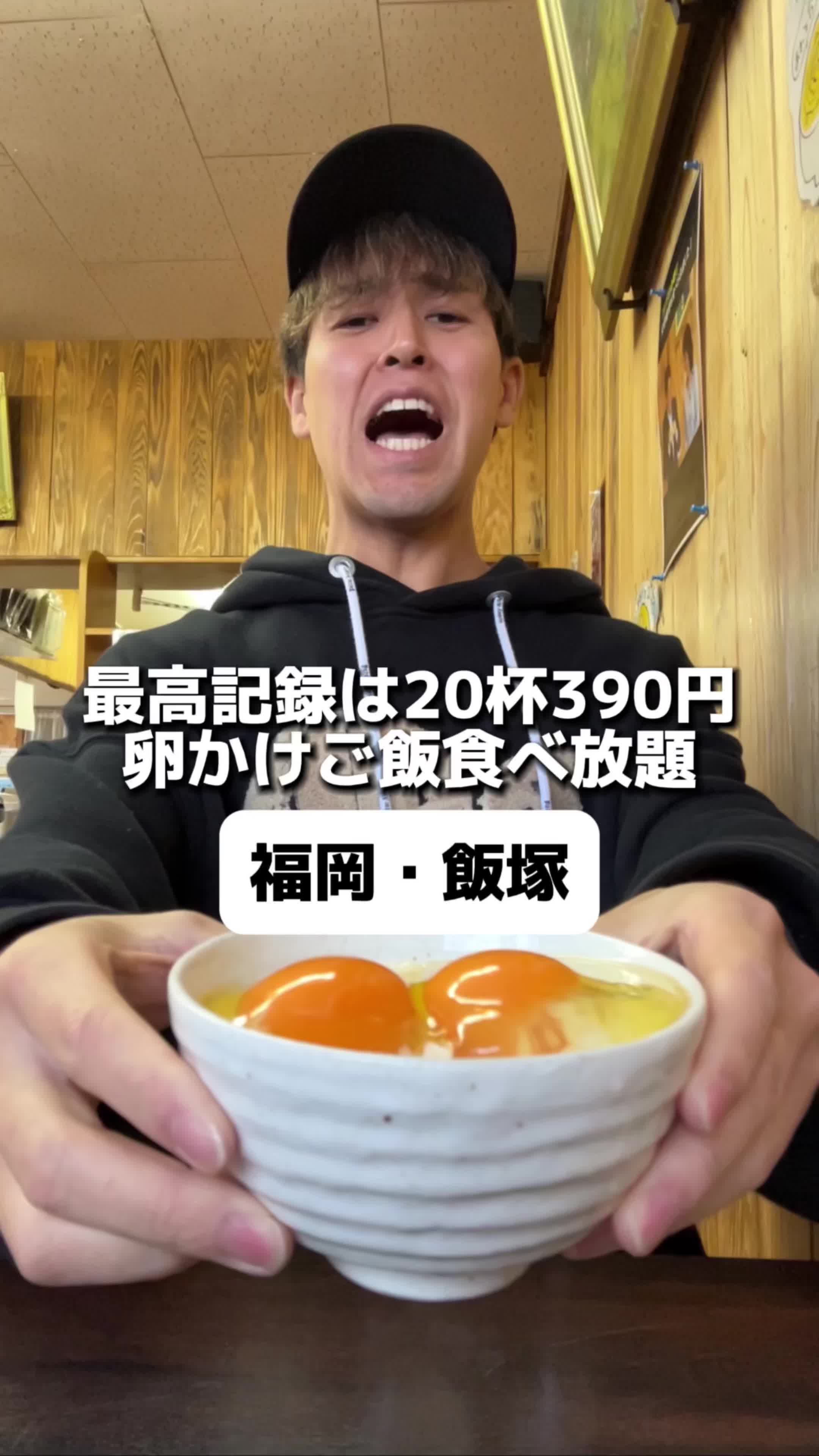 たまごん工房 たまごご飯カフェ
