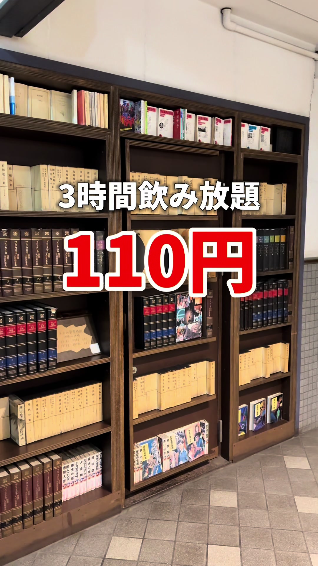 なっぱごちそう 目黒