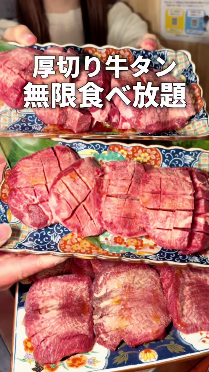 池袋焼肉ホルモンたけ田