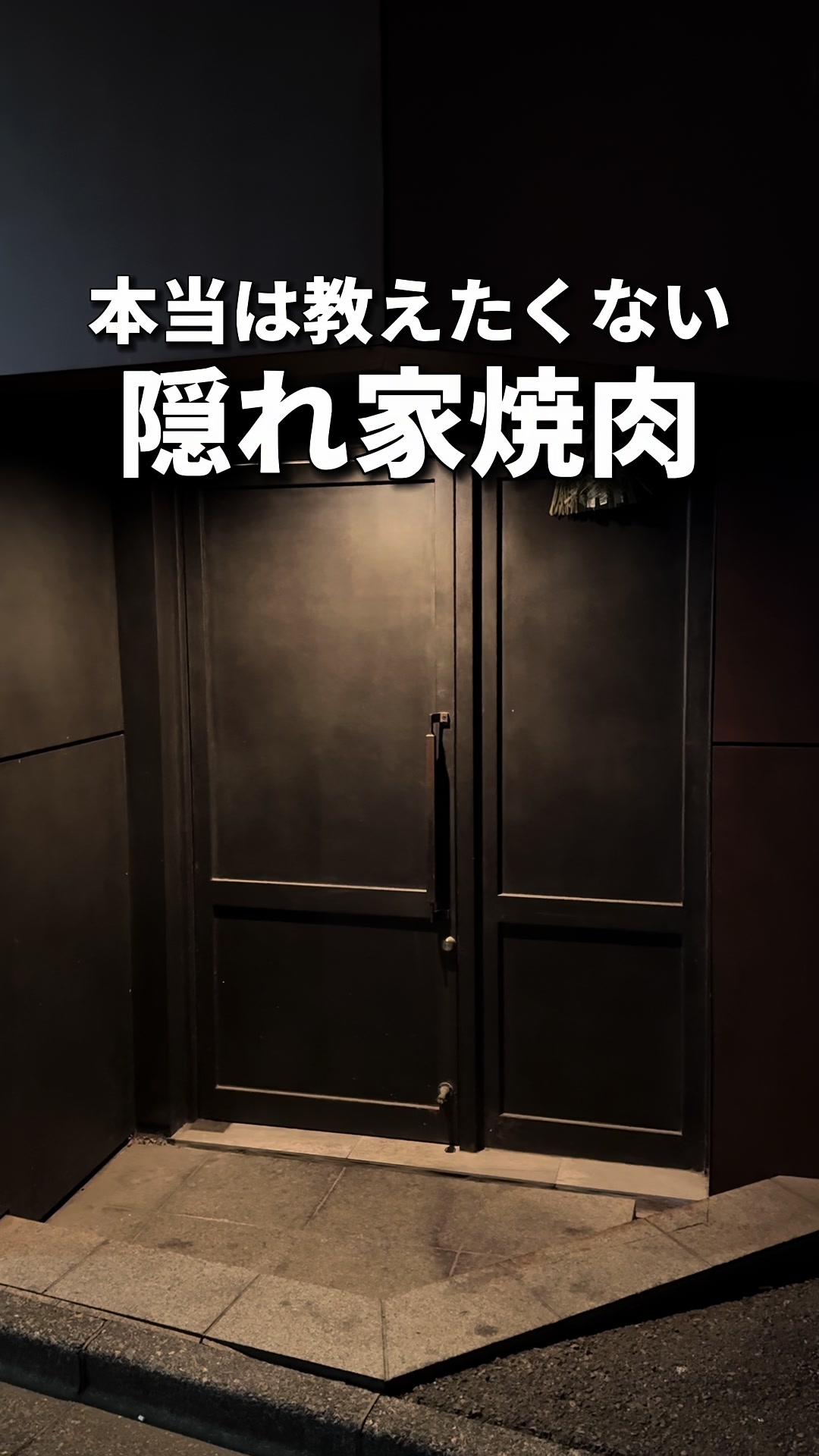 八面六秘