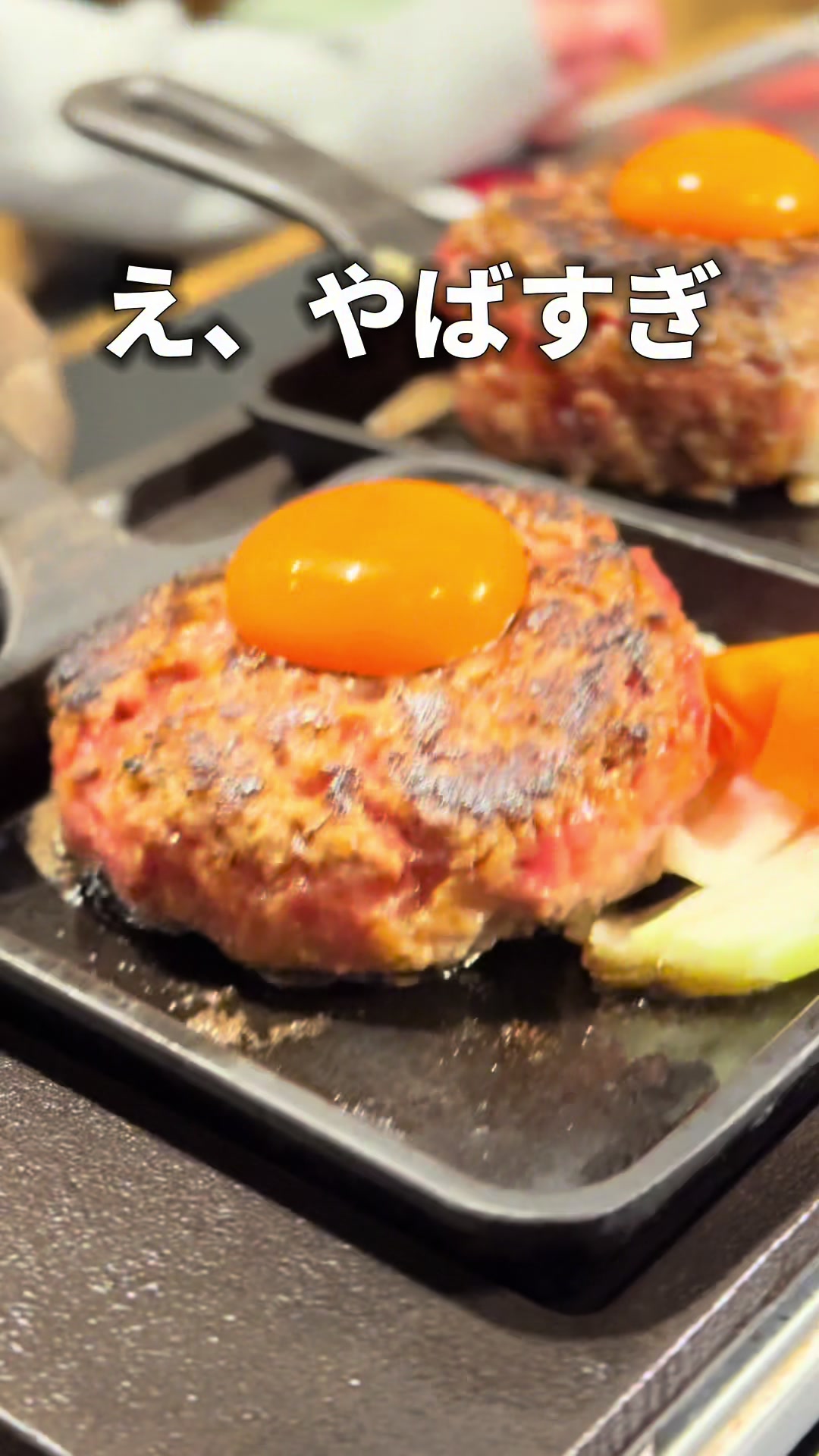 大衆焼肉 こじま 金町店