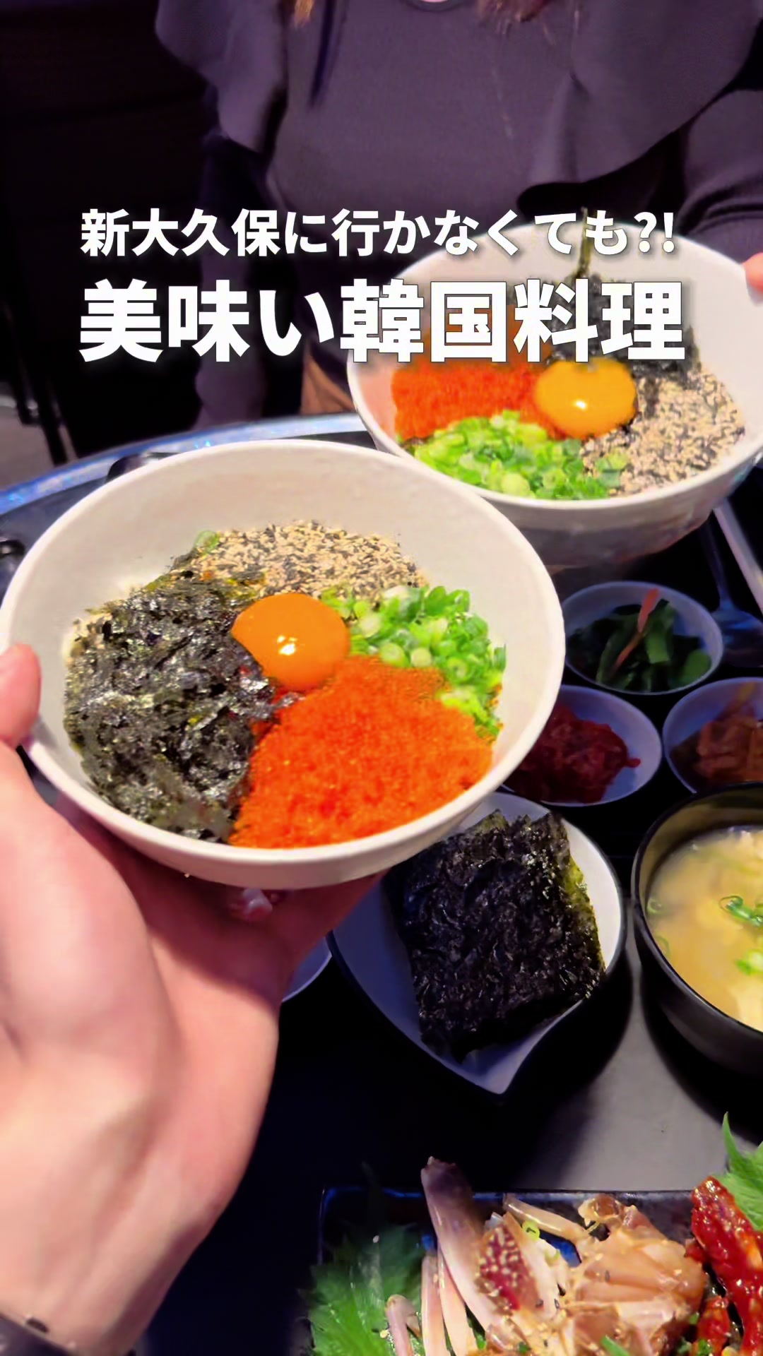 韓国料理 スルパン