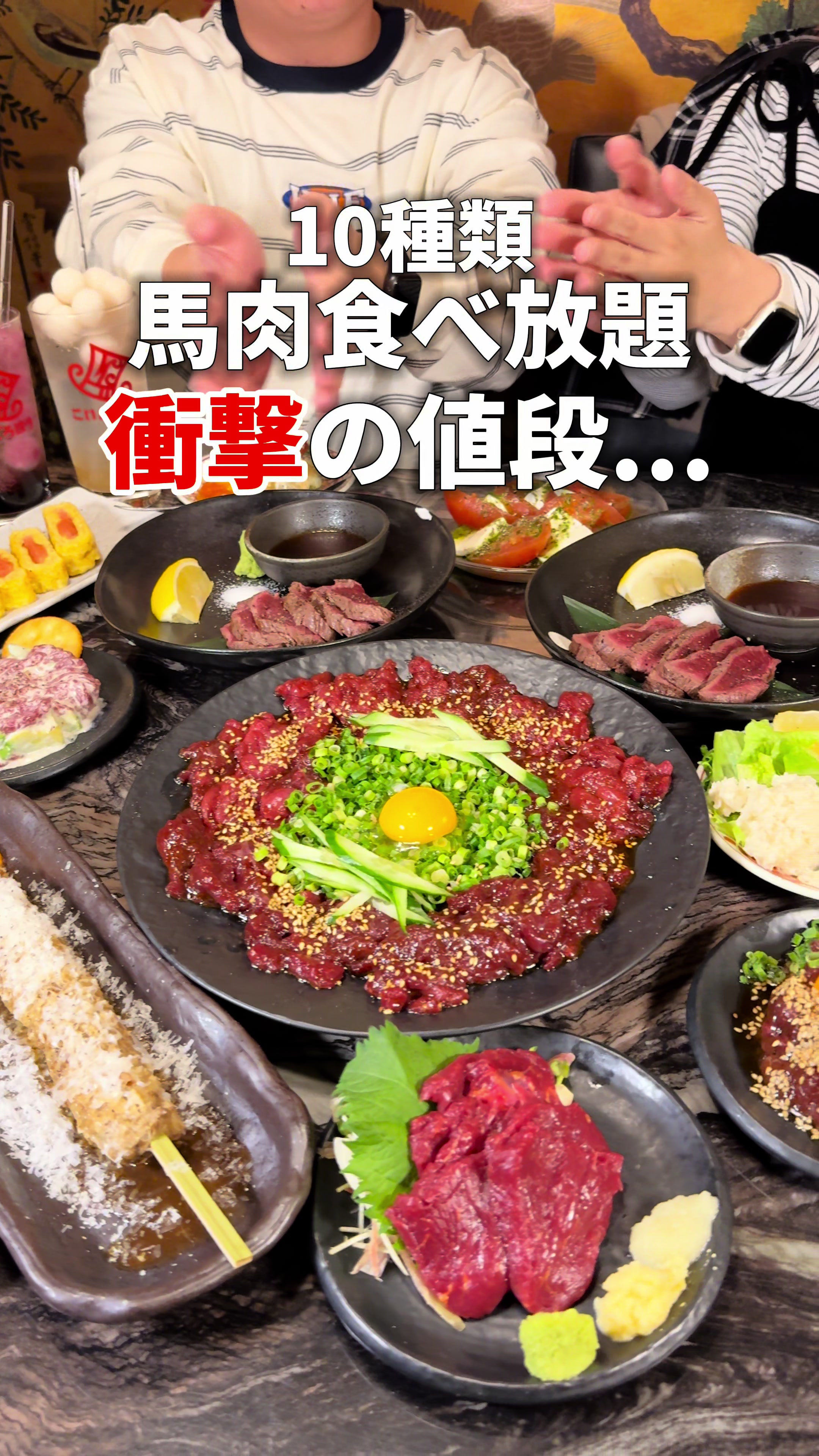 下北酒場こいどろぼう
