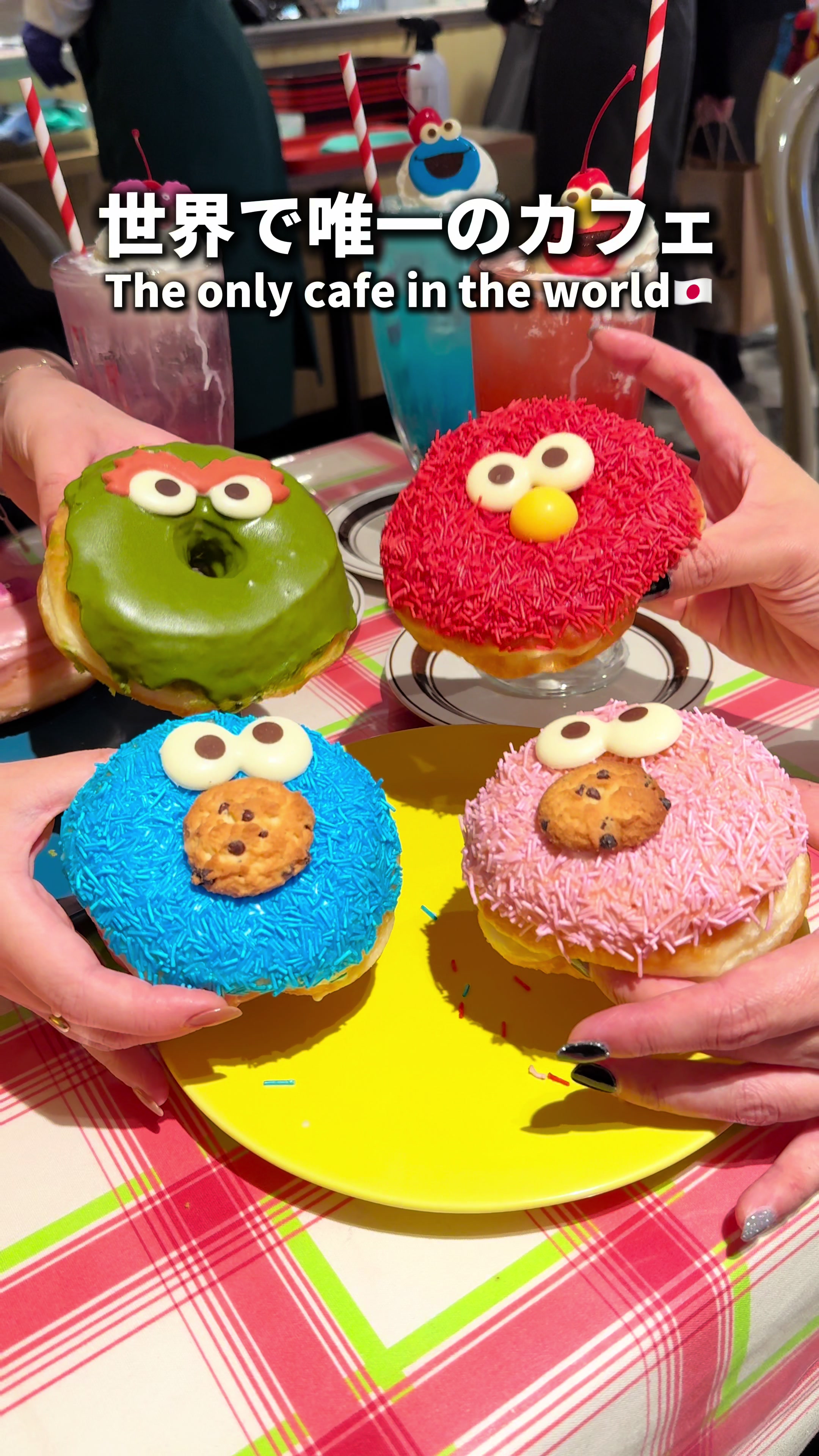 SESAME STREET MARKET（セサミストリートマーケット）