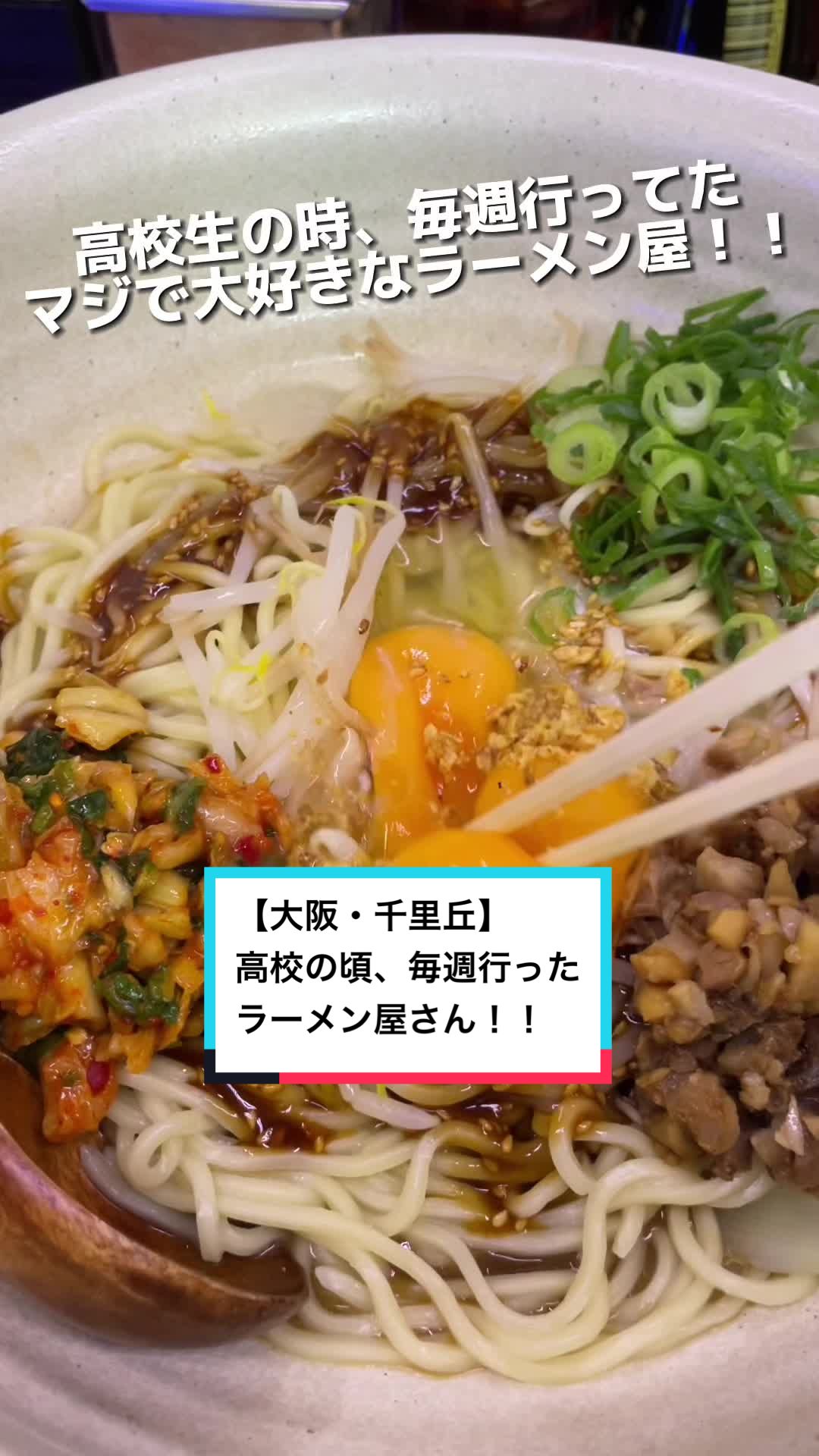 ラーメン熊きち