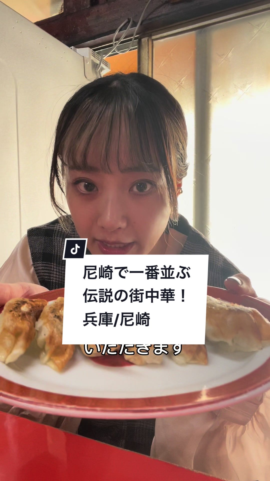 新ちゃん