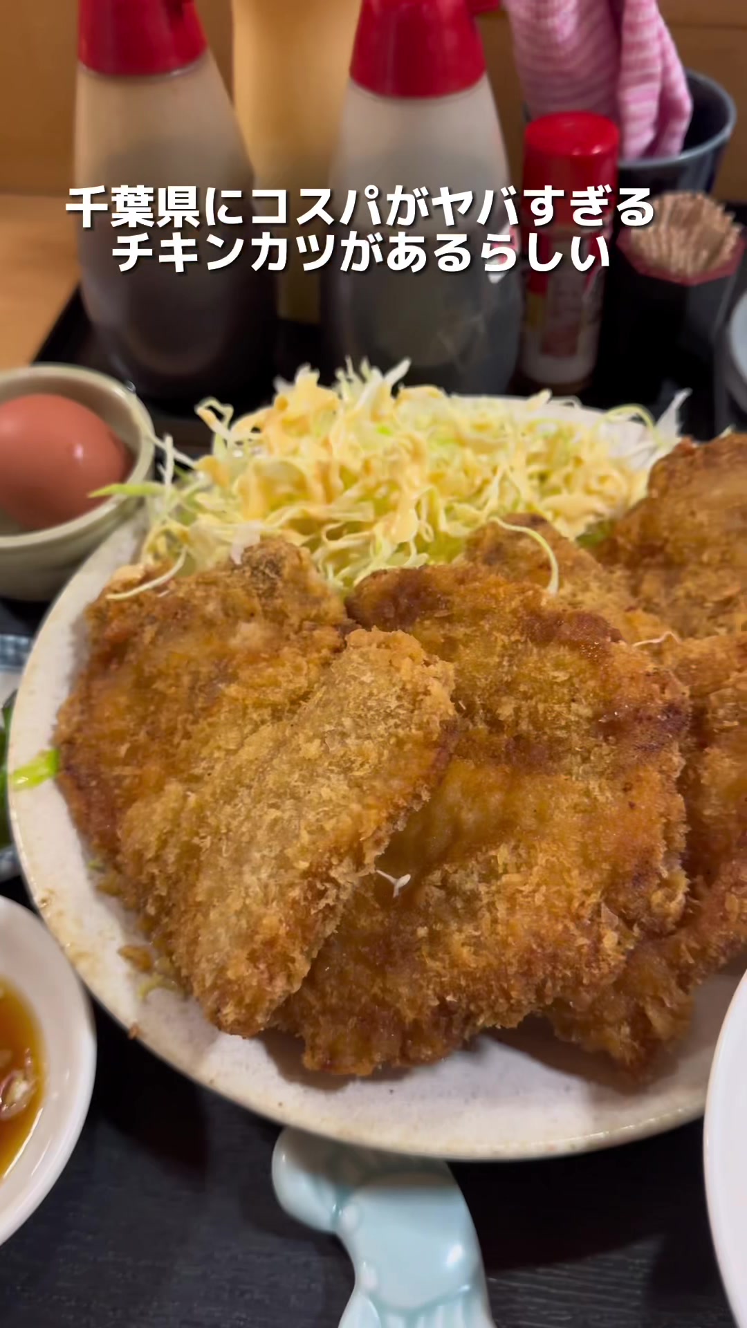 福徳食堂