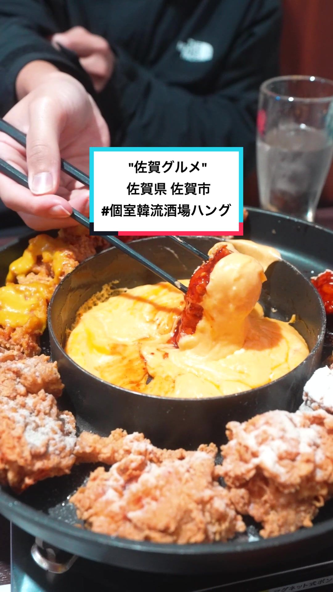 佐賀県
