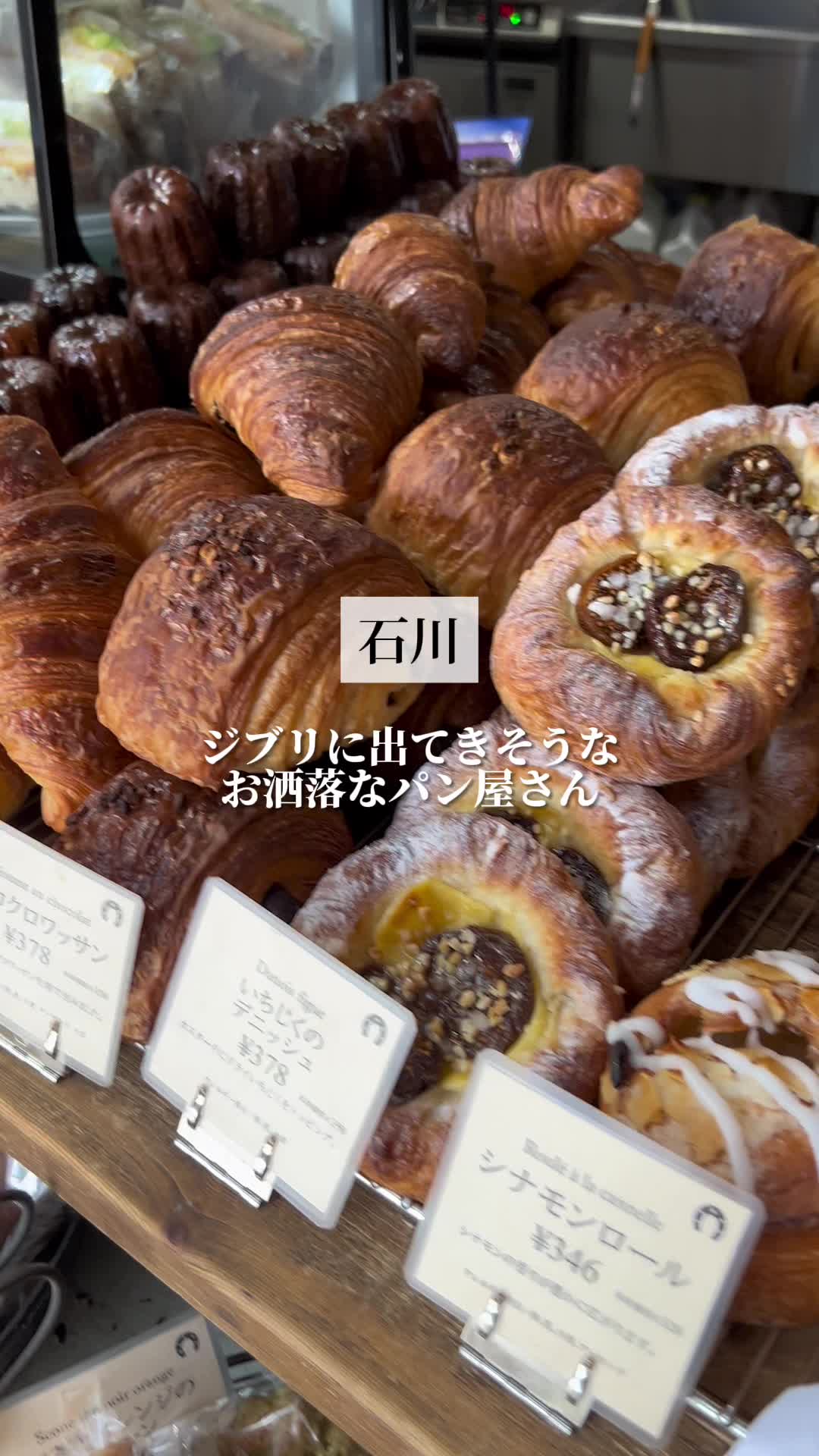 ひらみぱん
