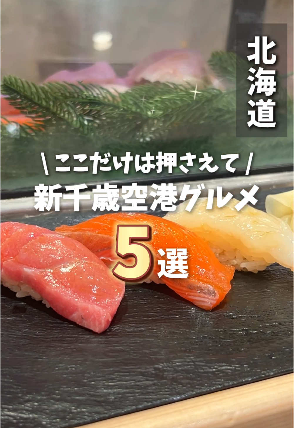 麺屋空