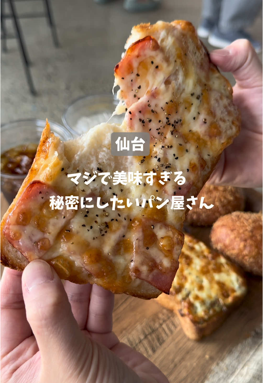 BAKERY GOLDEN RATIO (ゴールデンレシオ)