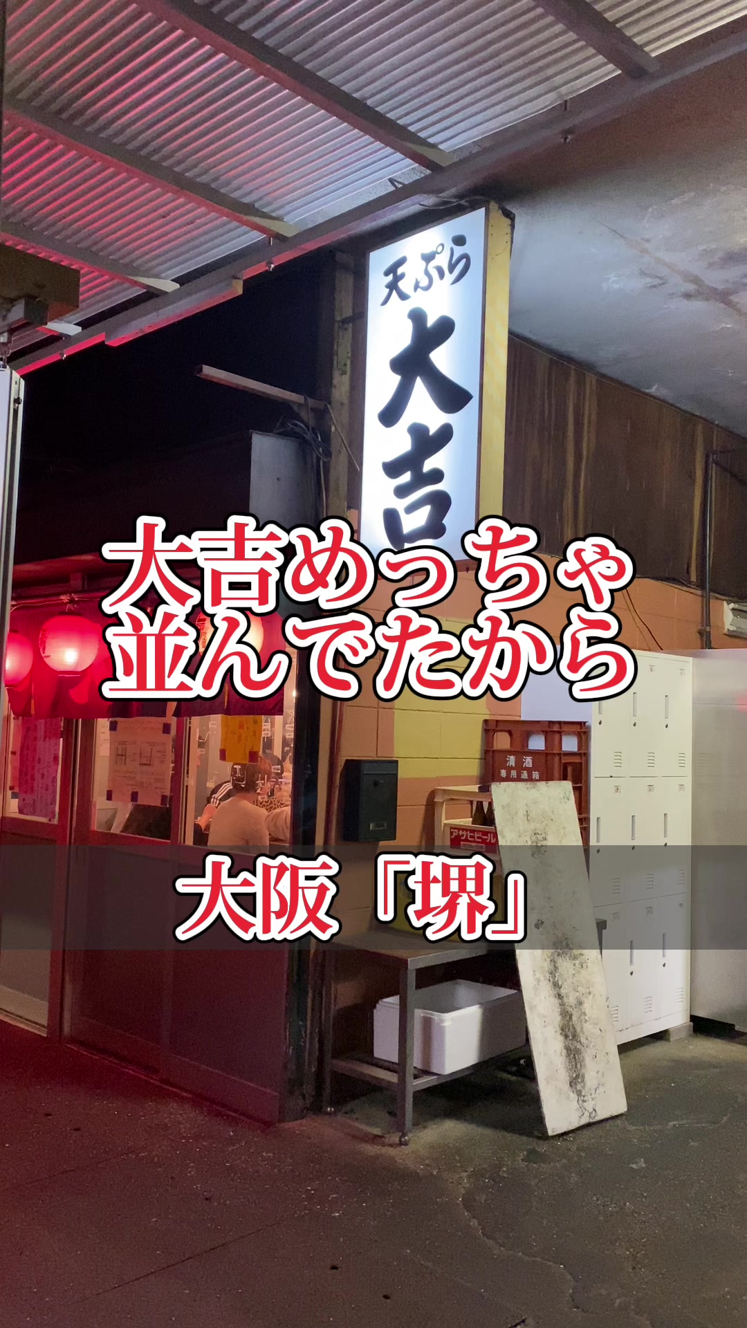 ながた