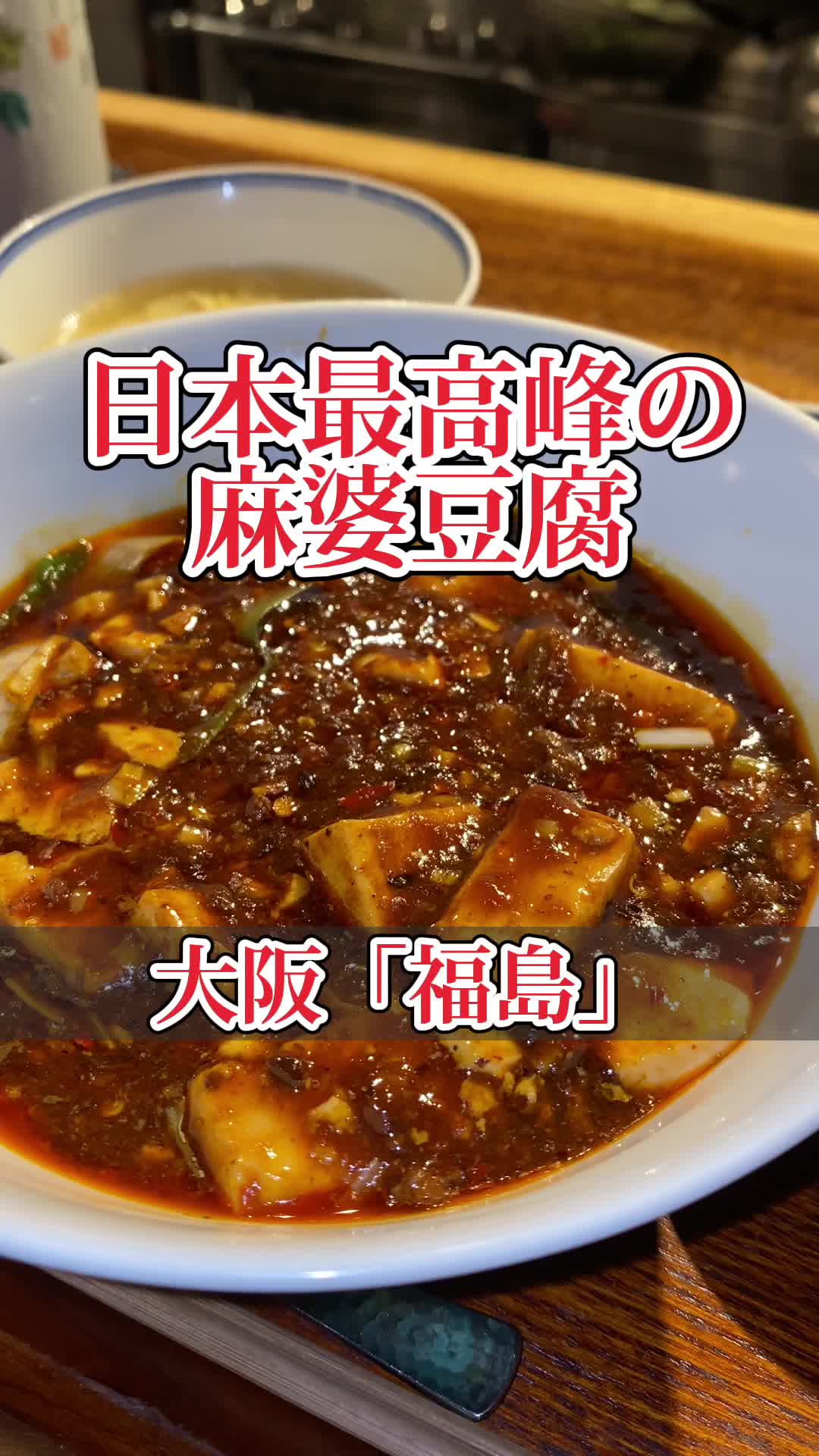 六徳 恒河沙