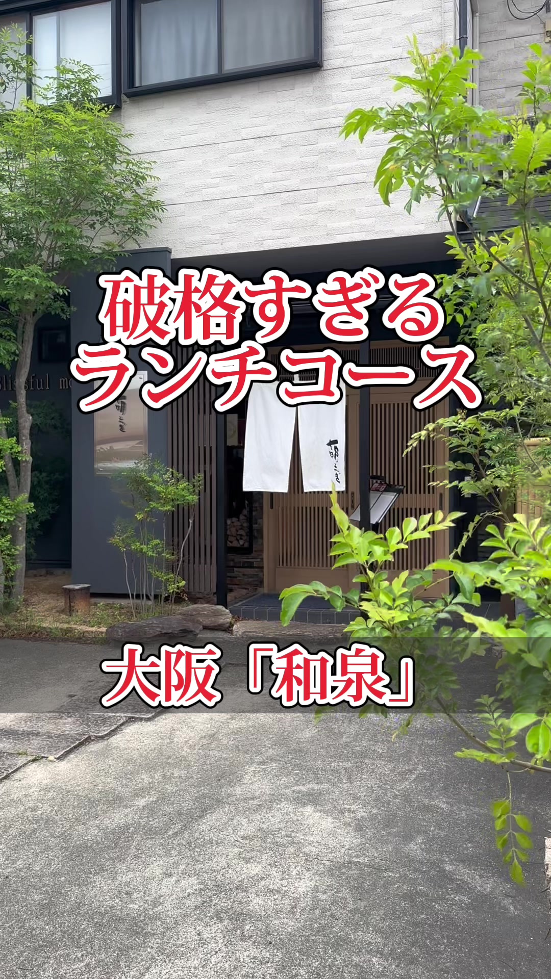 萌えぎ